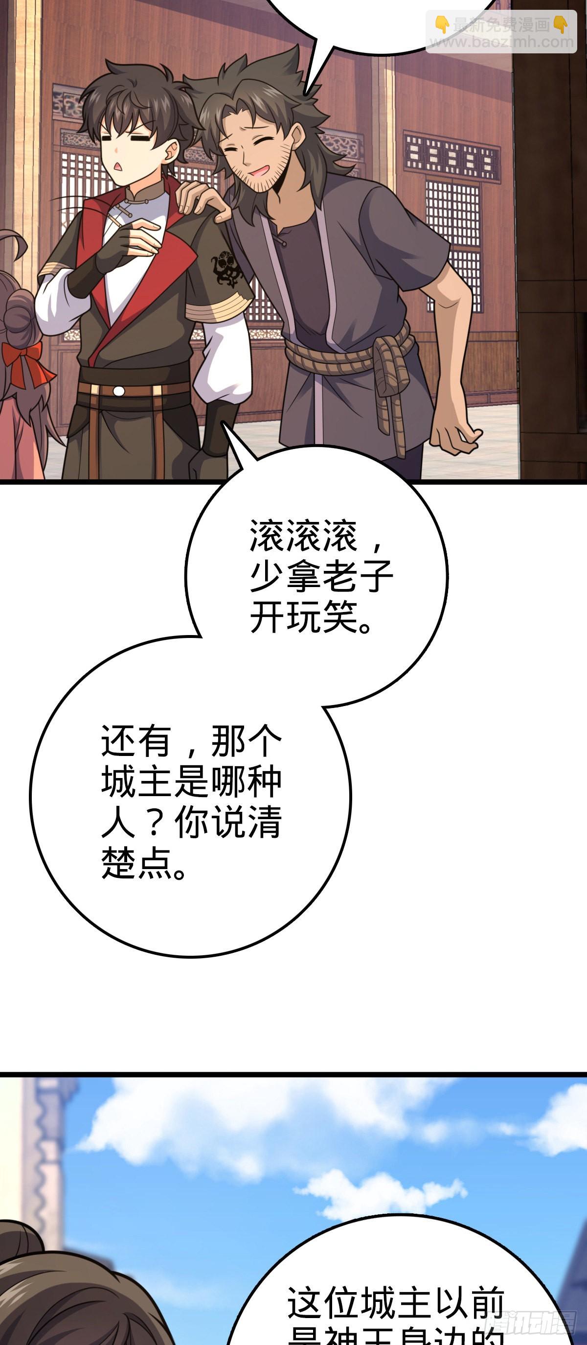514 御龙班直38