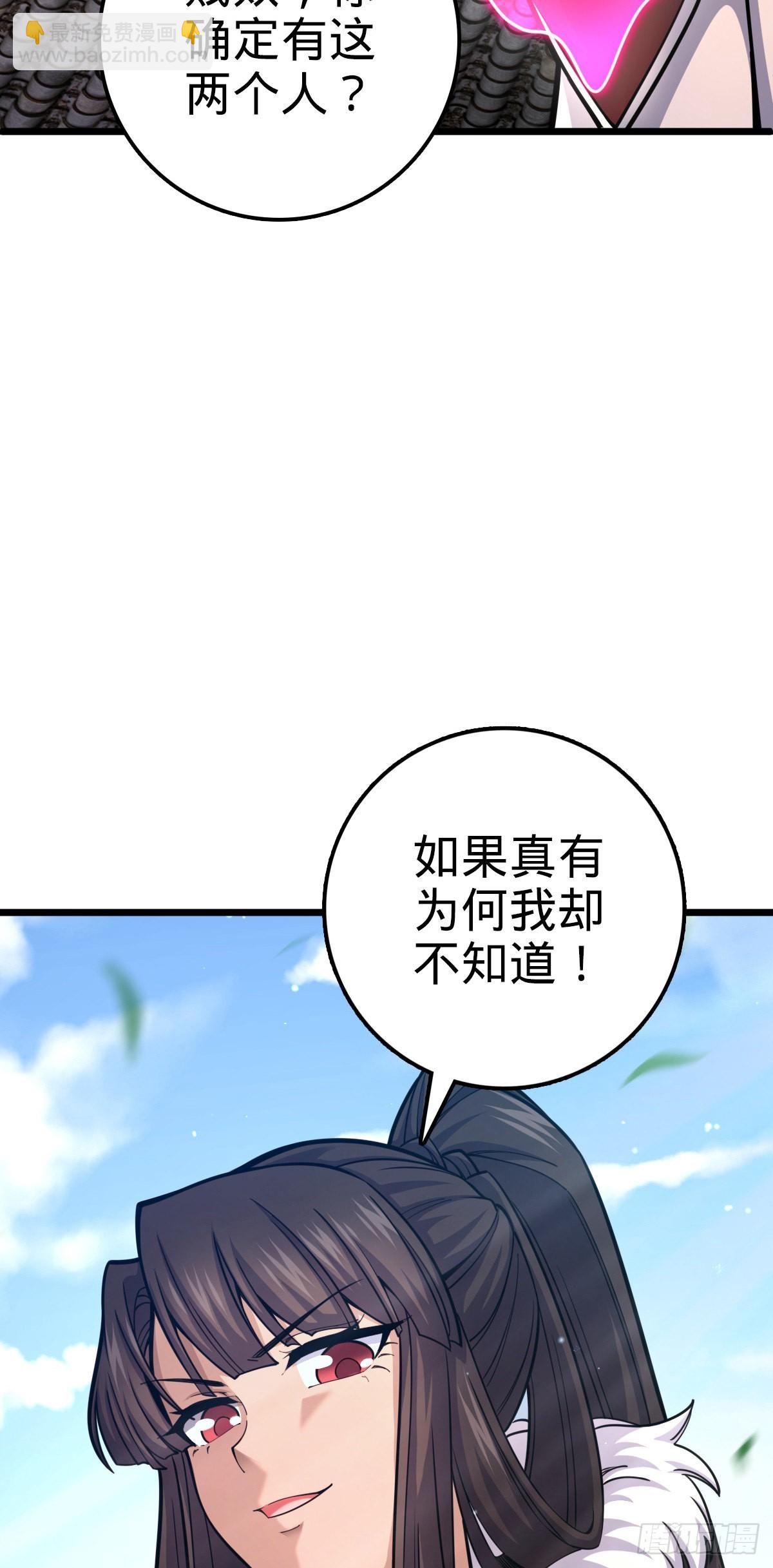 514 御龙班直4
