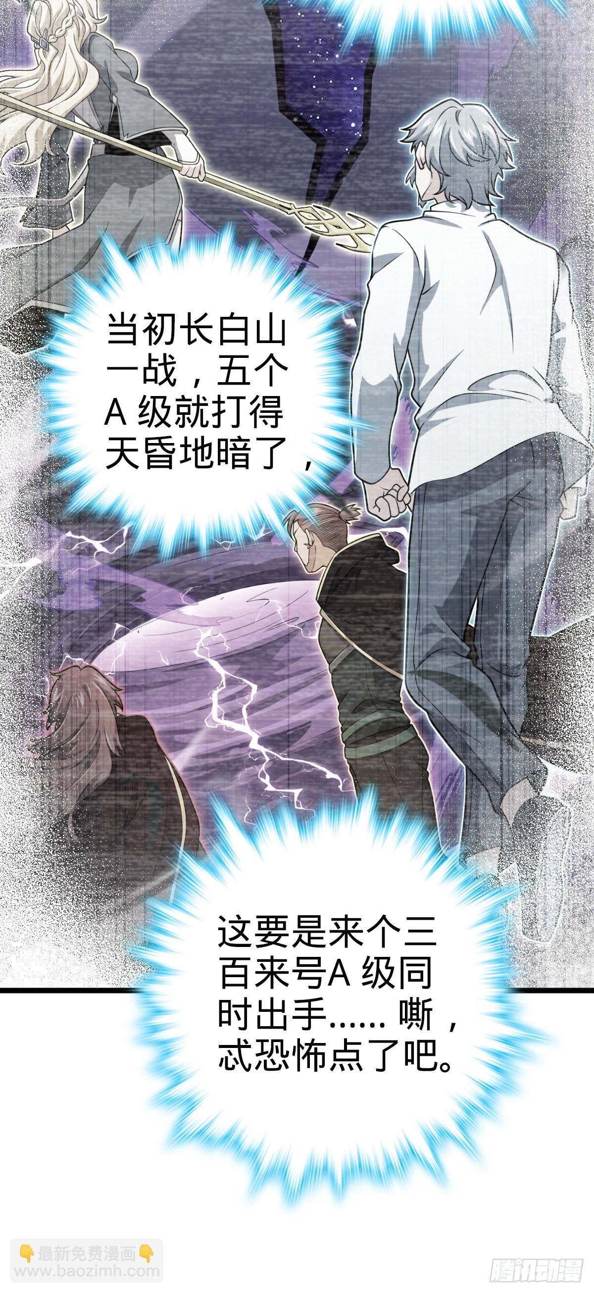 514 御龙班直44