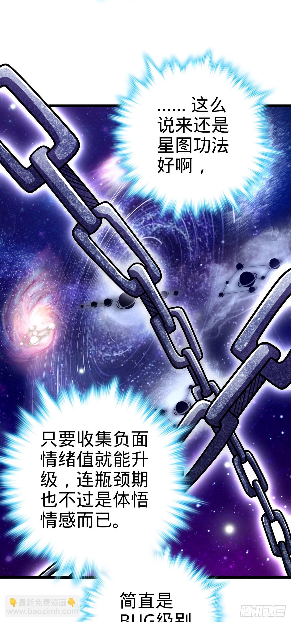 514 御龙班直47