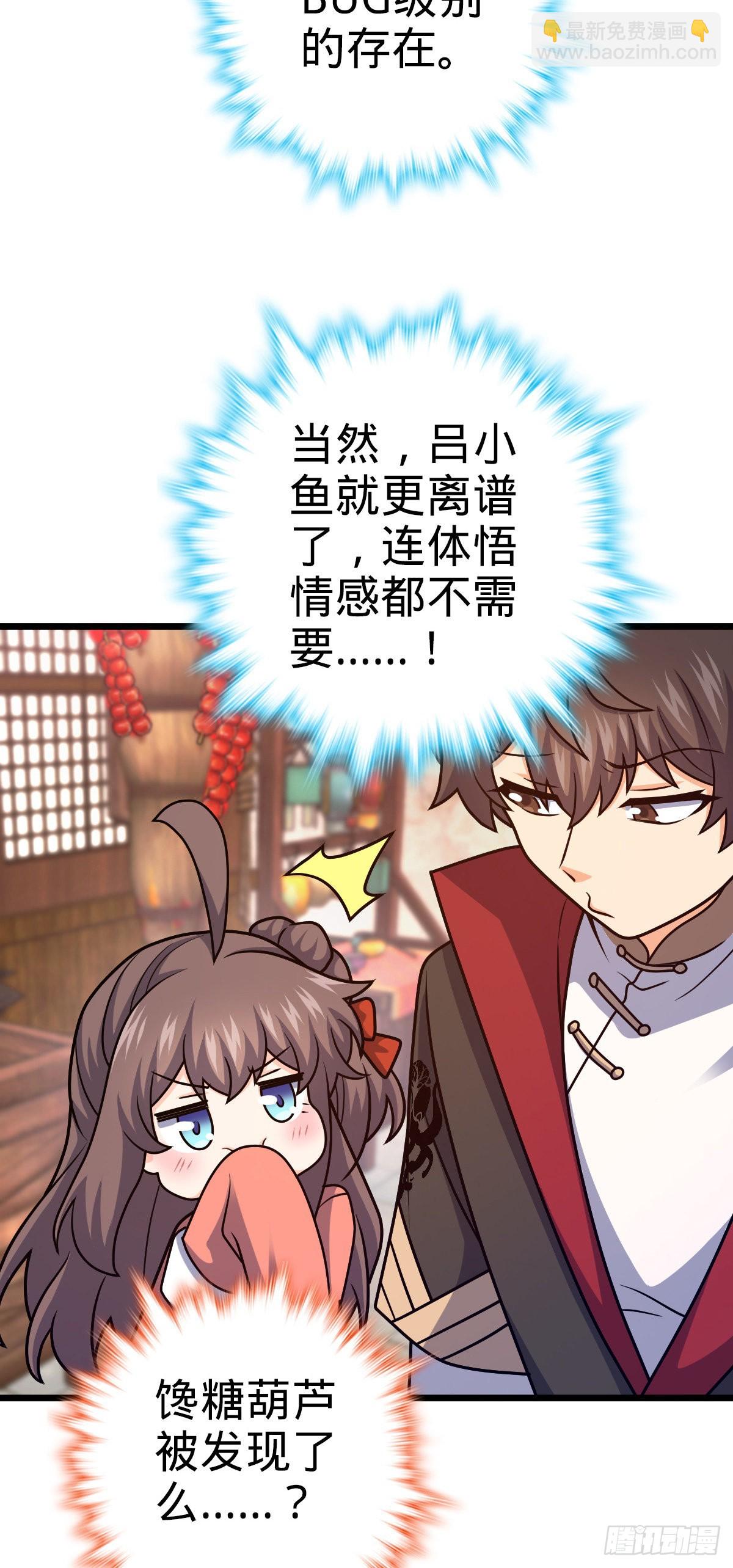 514 御龙班直48