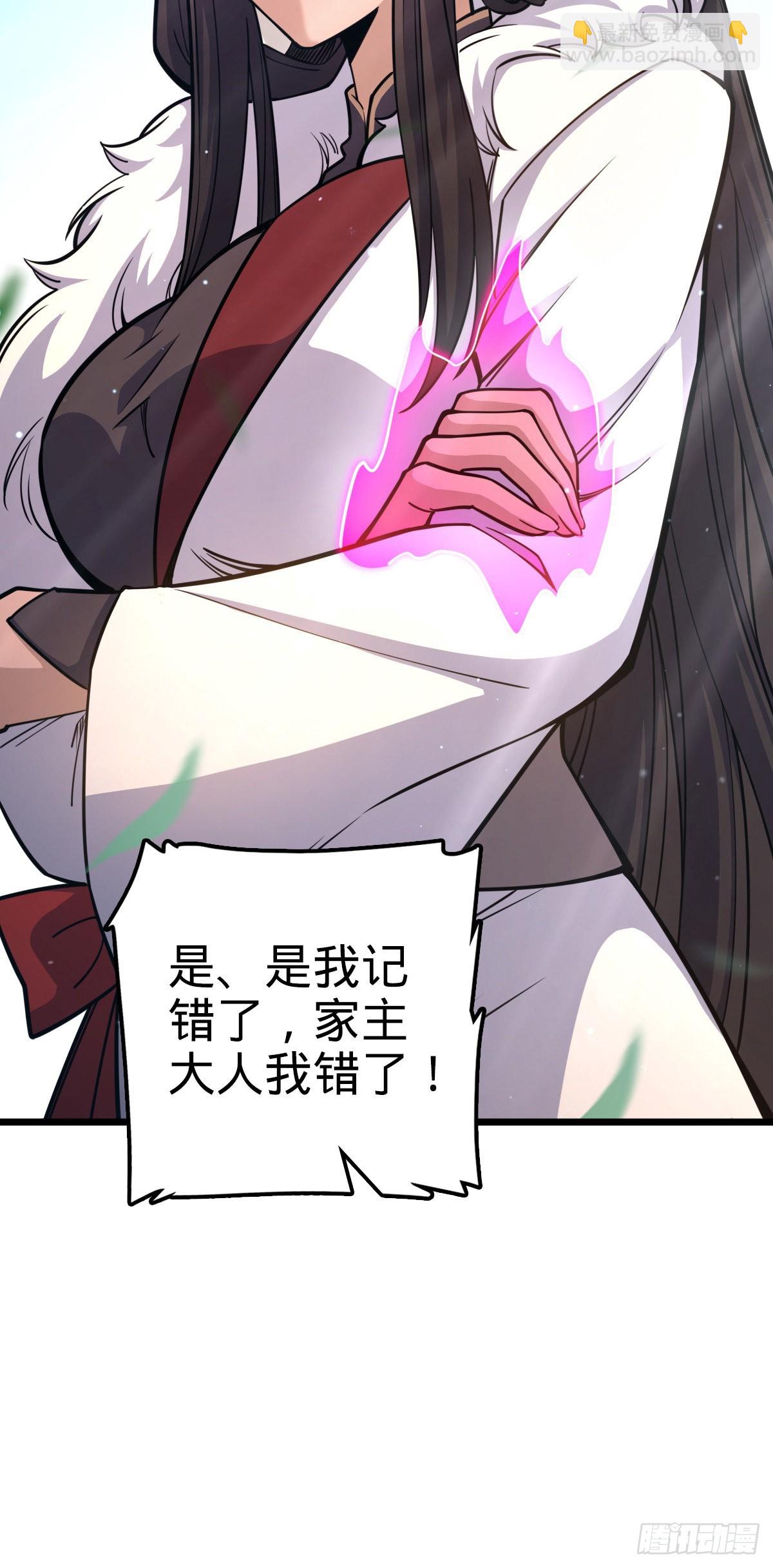 514 御龙班直5