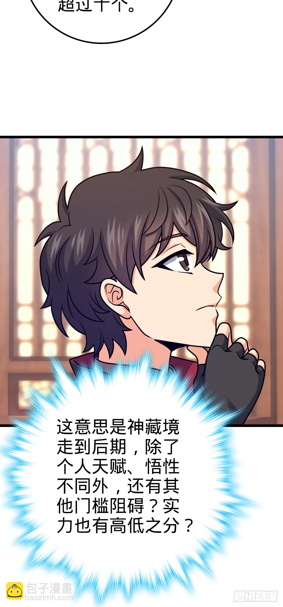514 御龙班直50
