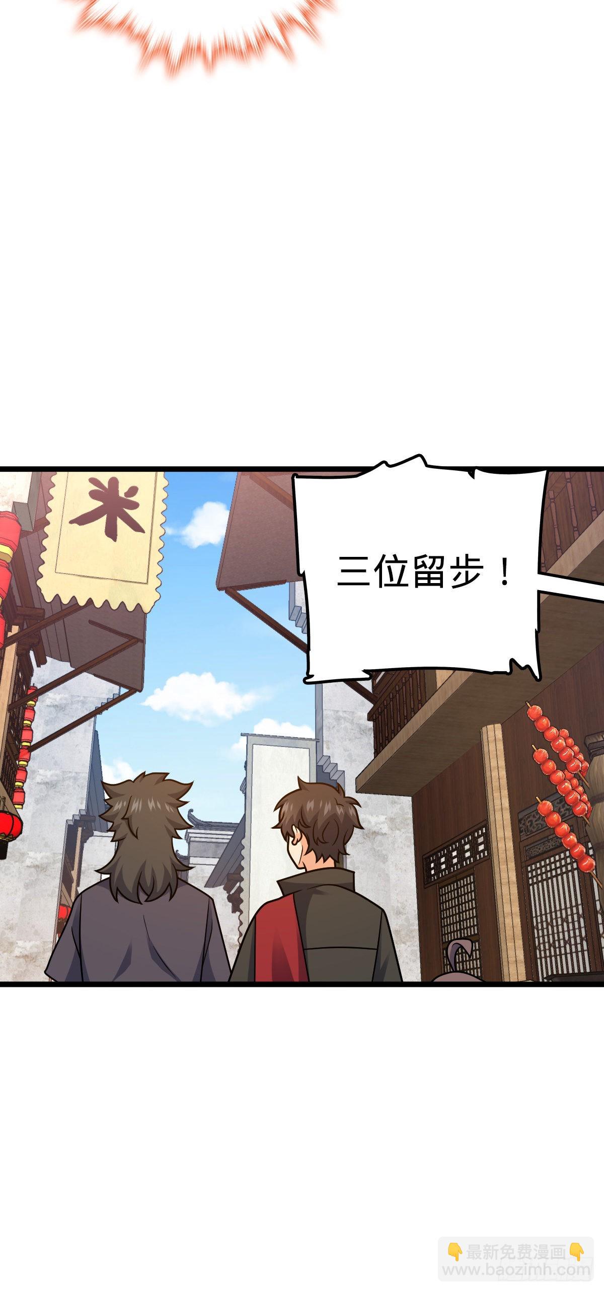514 御龙班直53