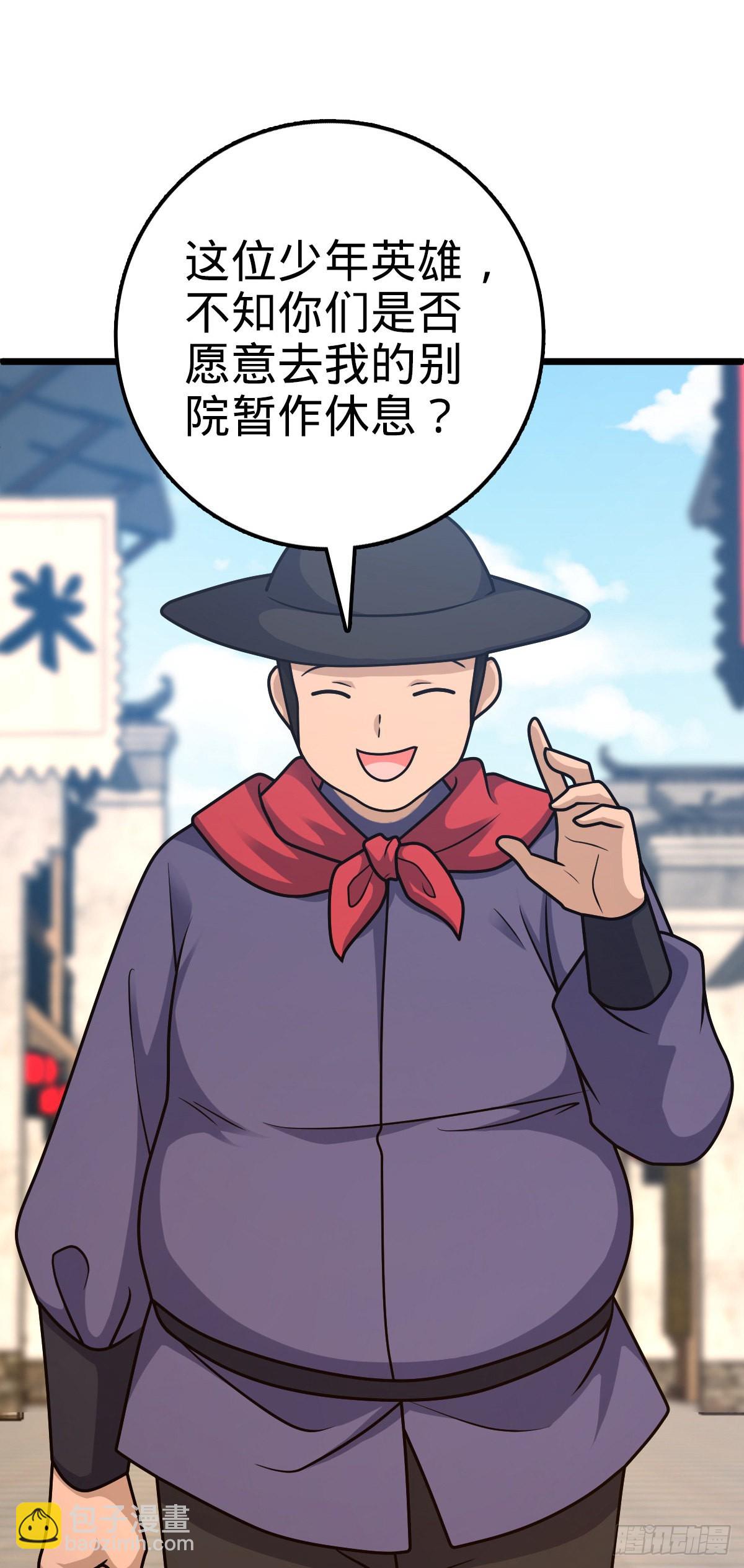 514 御龙班直54