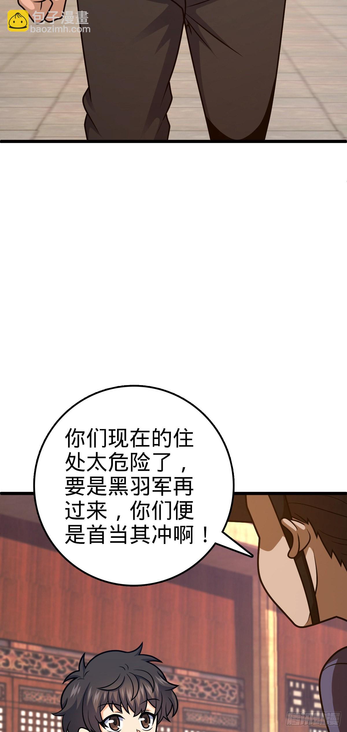 514 御龙班直55