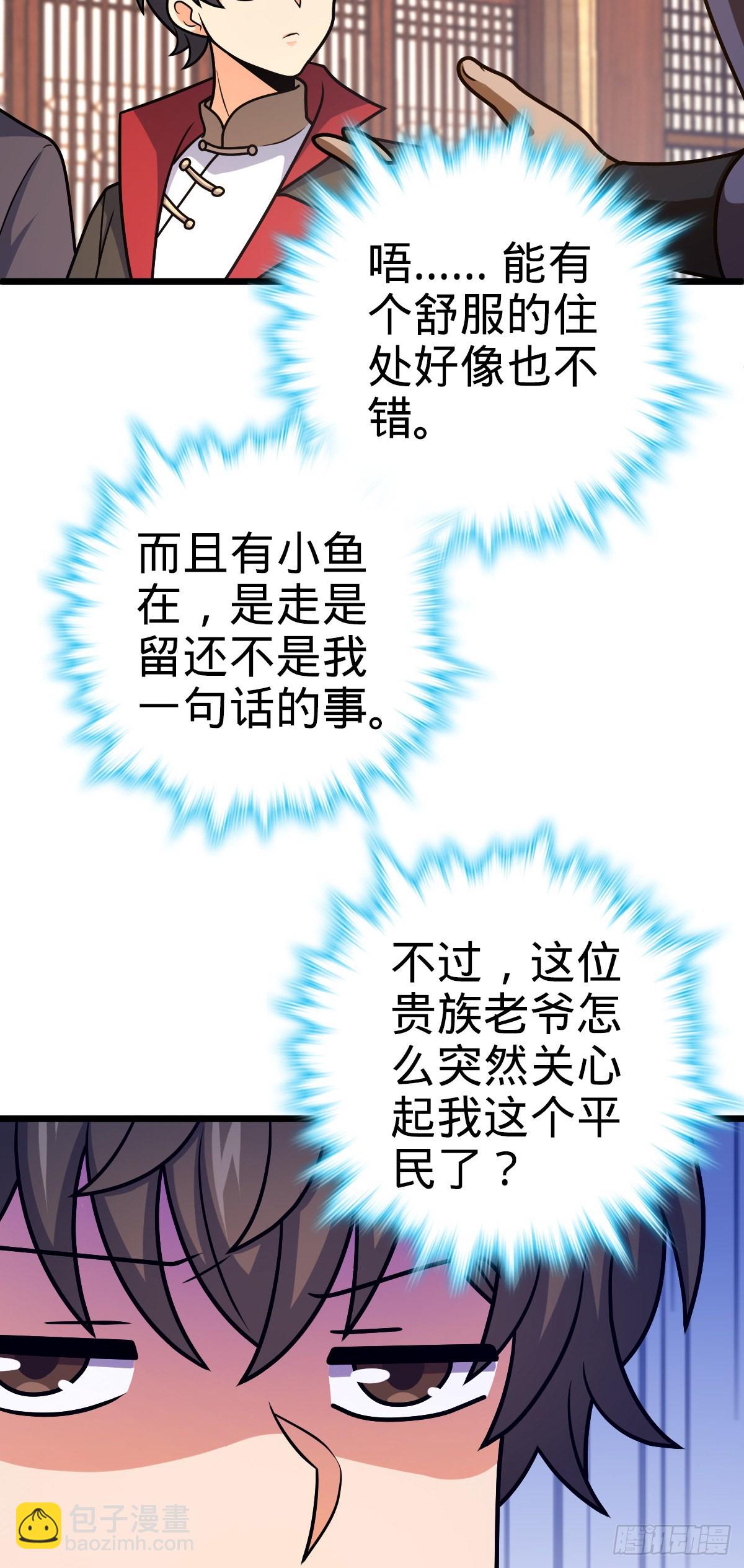 514 御龙班直56