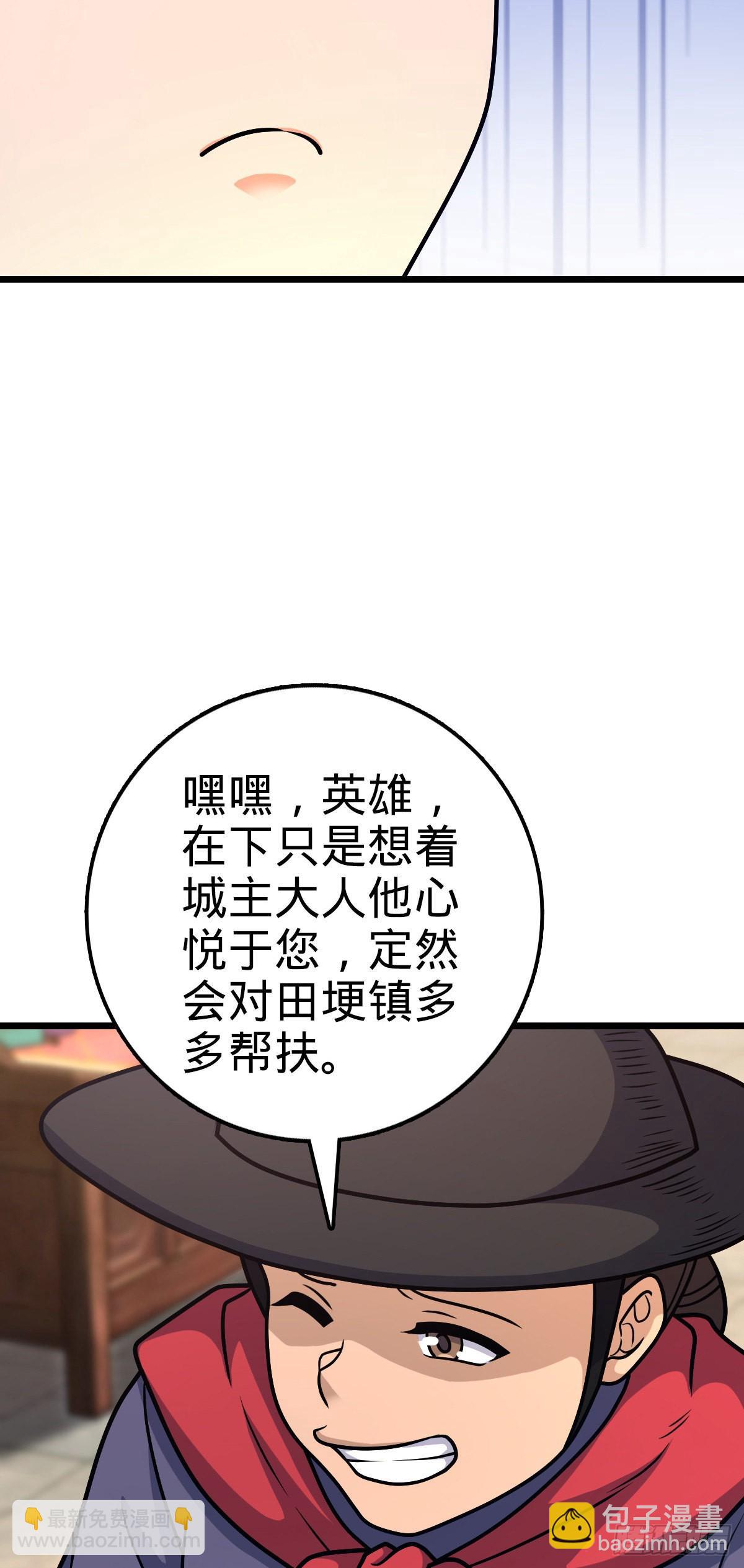 514 御龙班直57