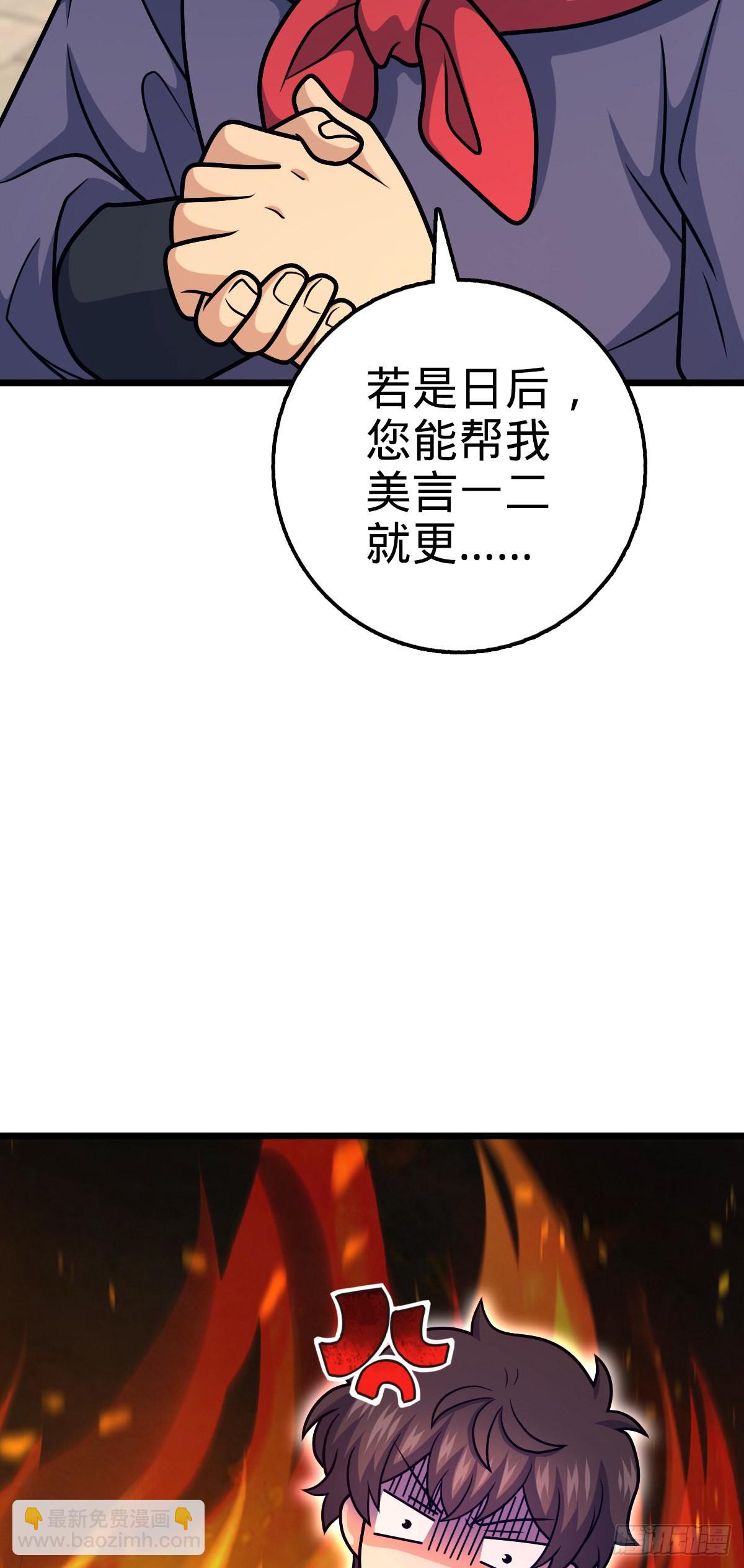 514 御龙班直58