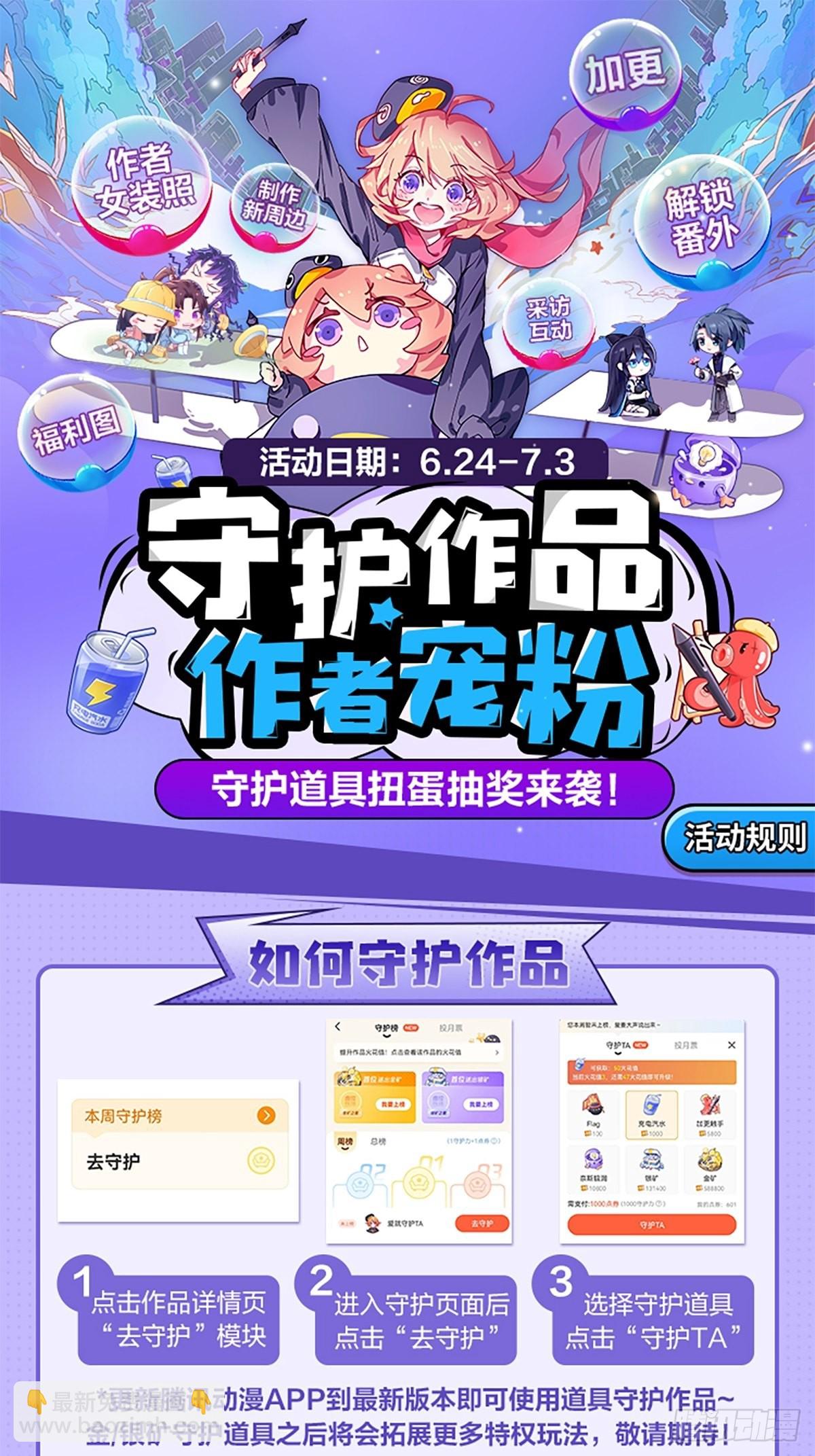 514 御龙班直60