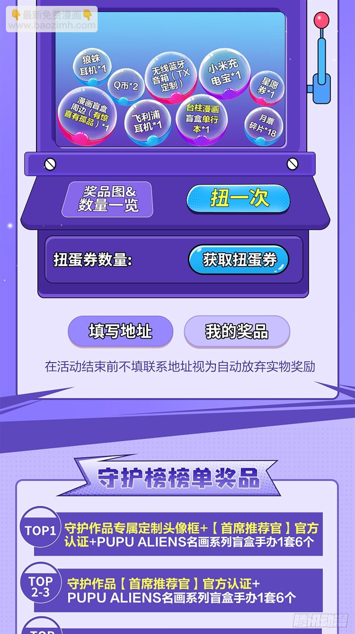 514 御龙班直62