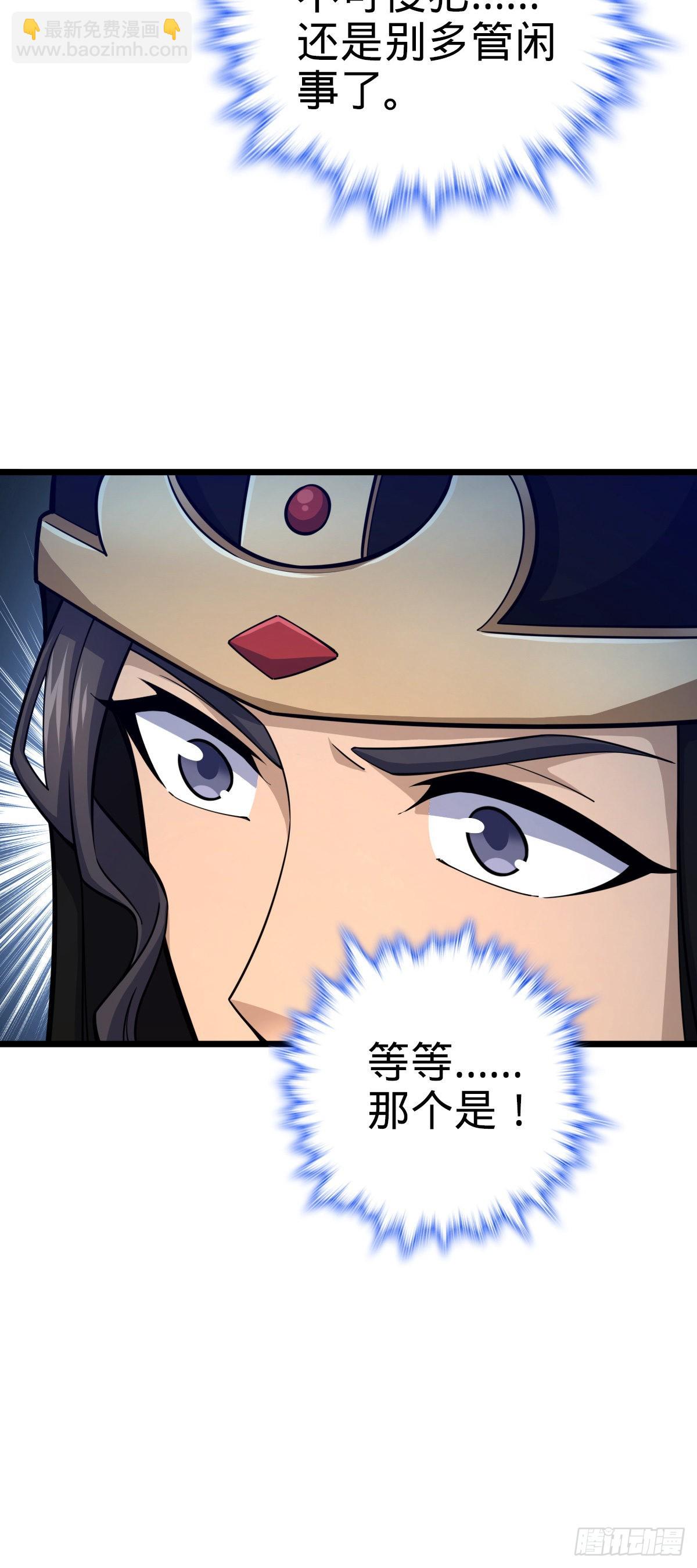 514 御龙班直8