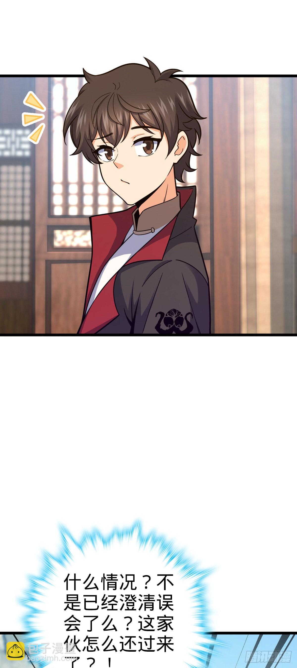 514 御龙班直9