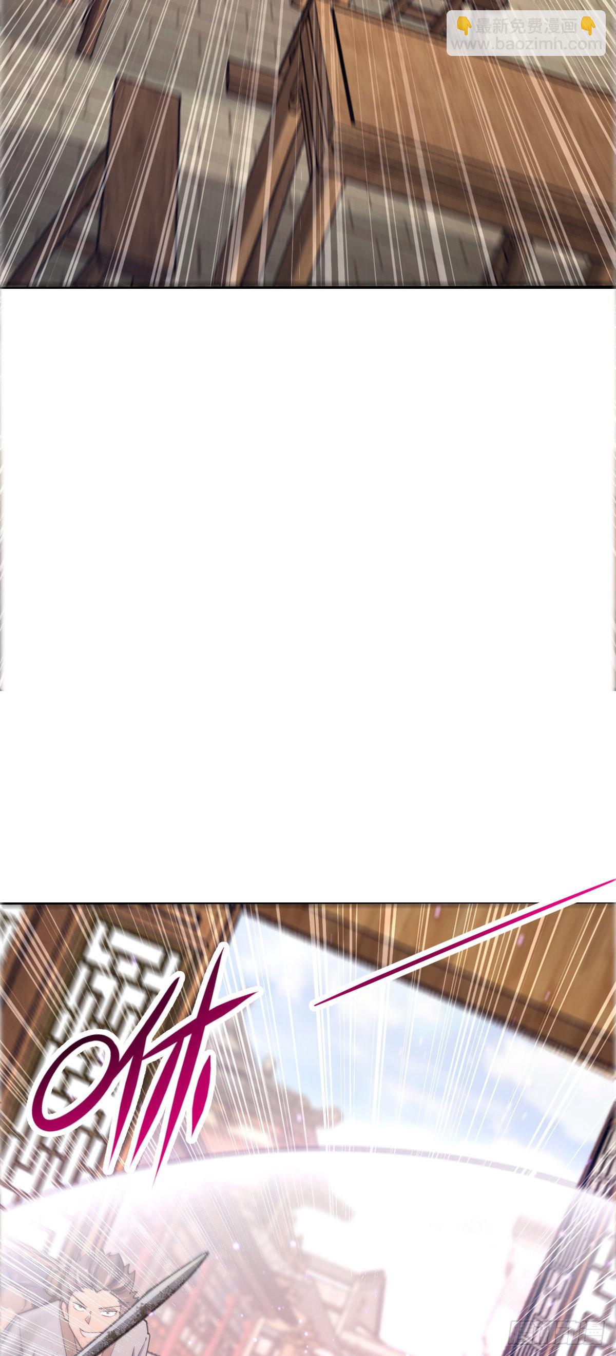 523 山大王32