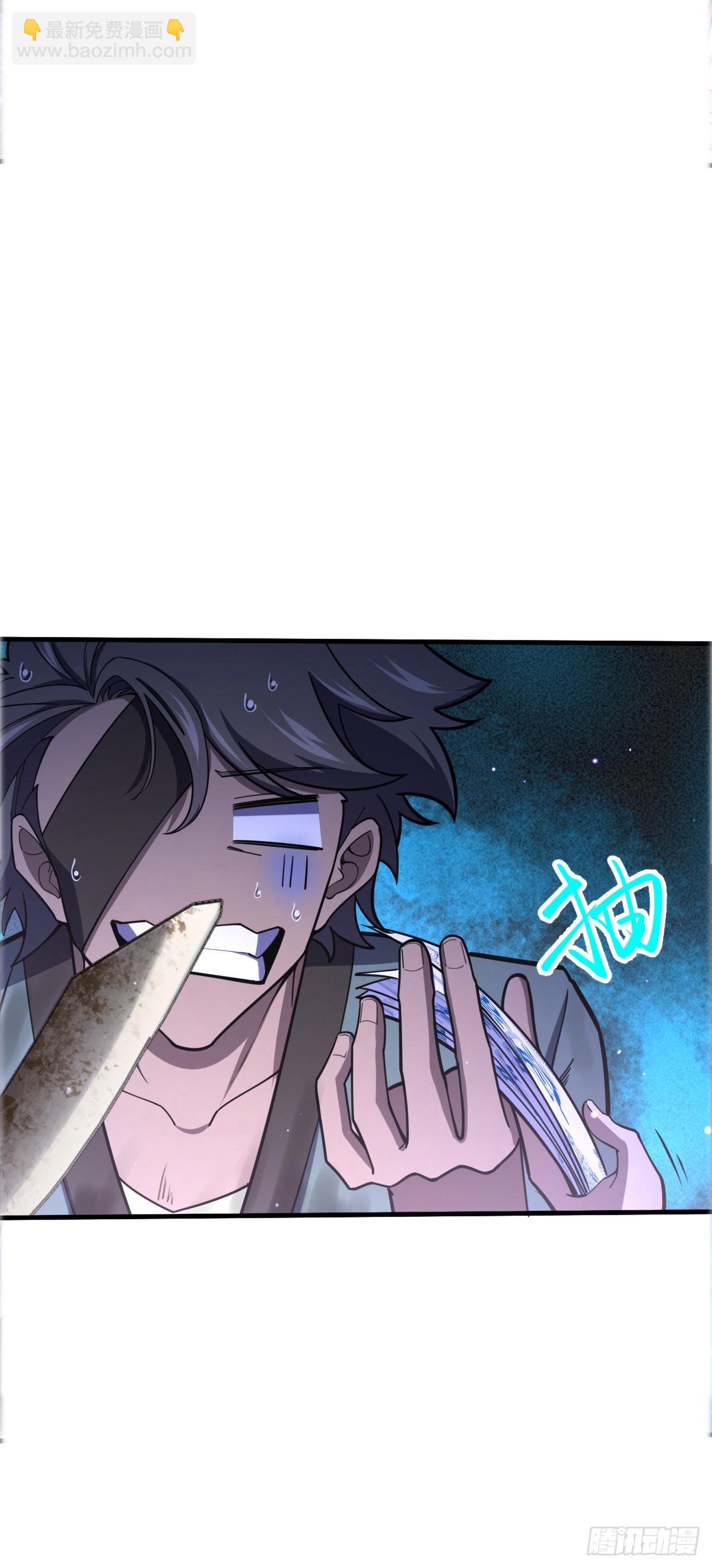 523 山大王35