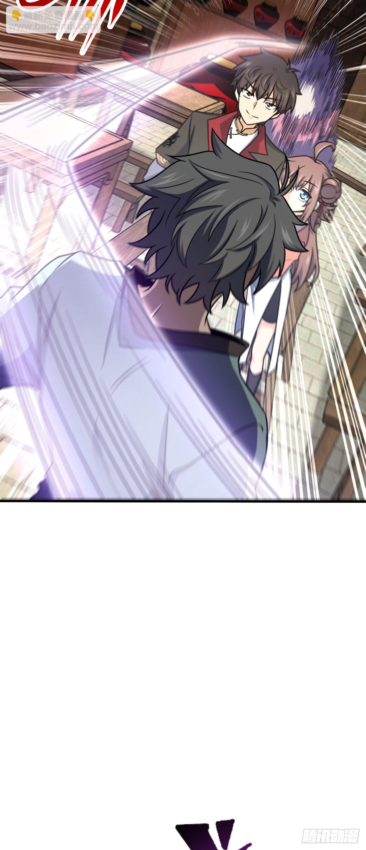 523 山大王38