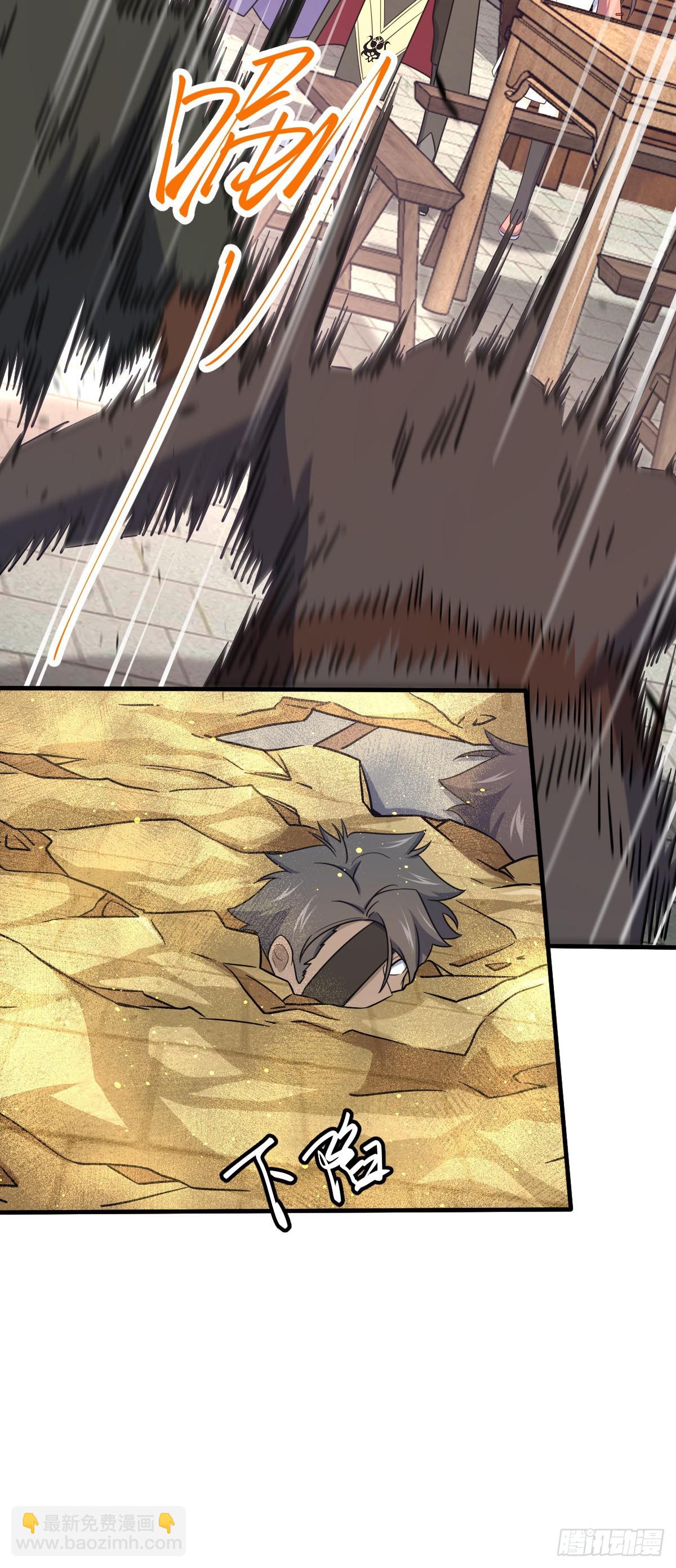 523 山大王40
