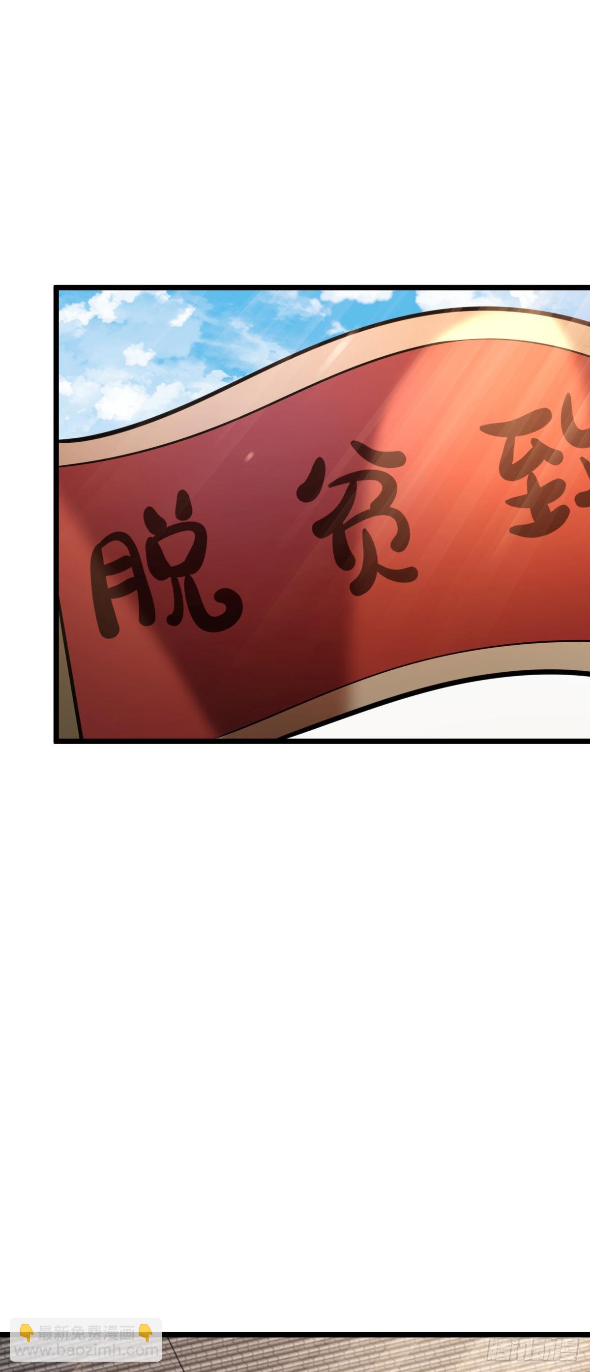529 大王新套路1