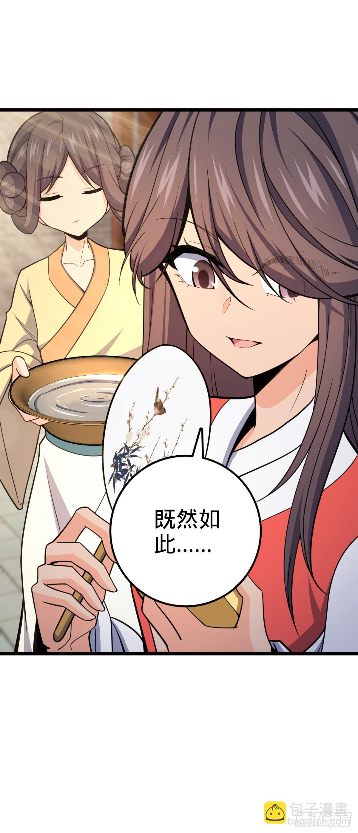 529 大王新套路10