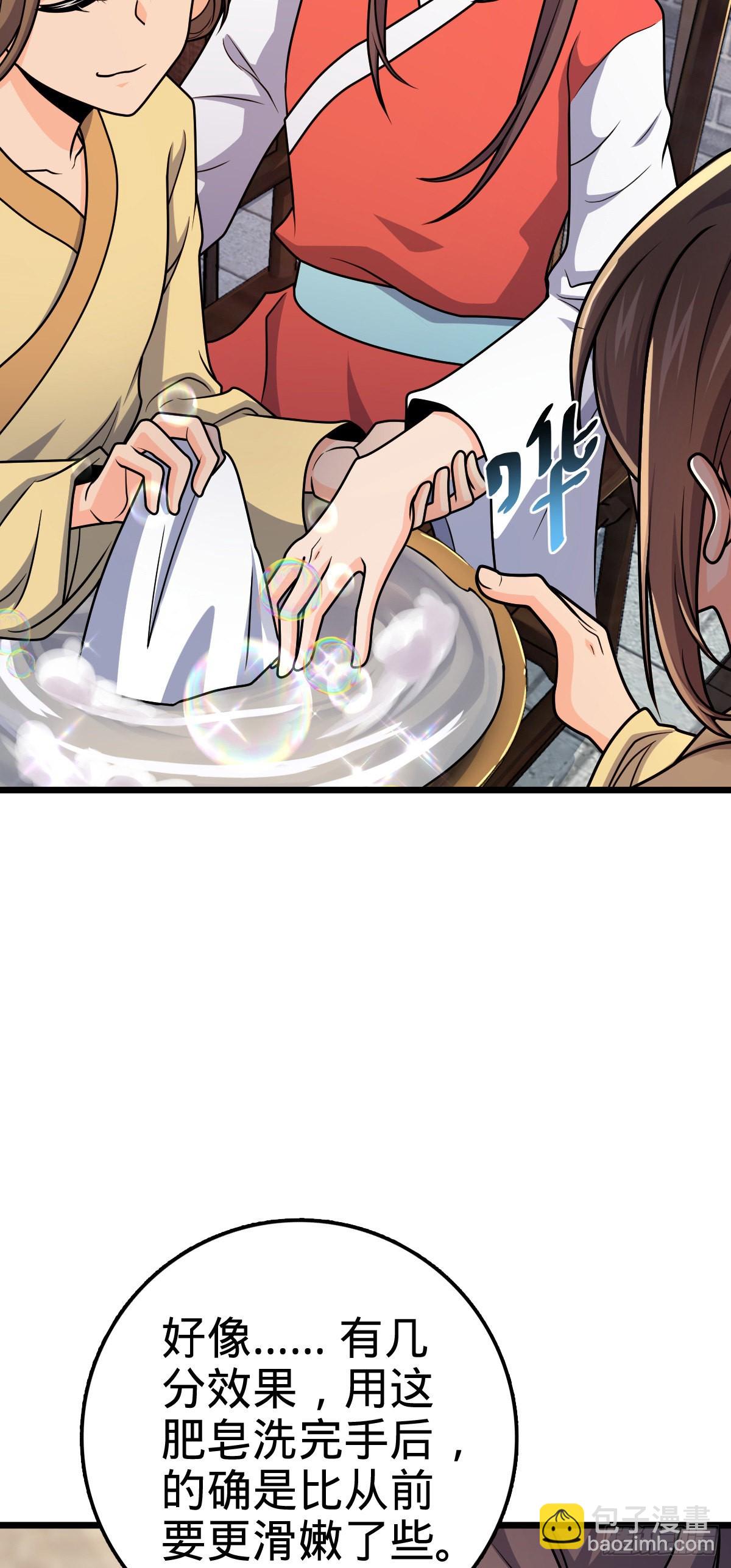 529 大王新套路12