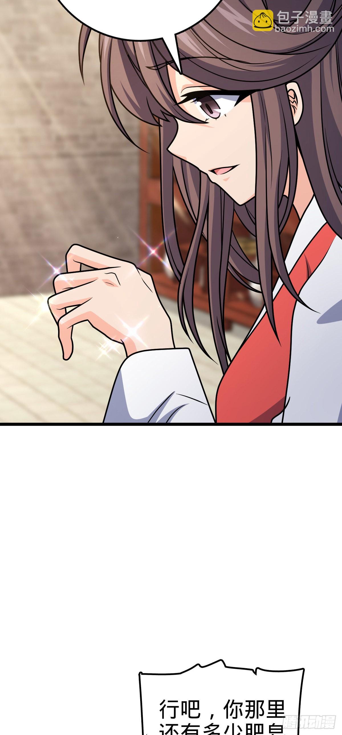 529 大王新套路13