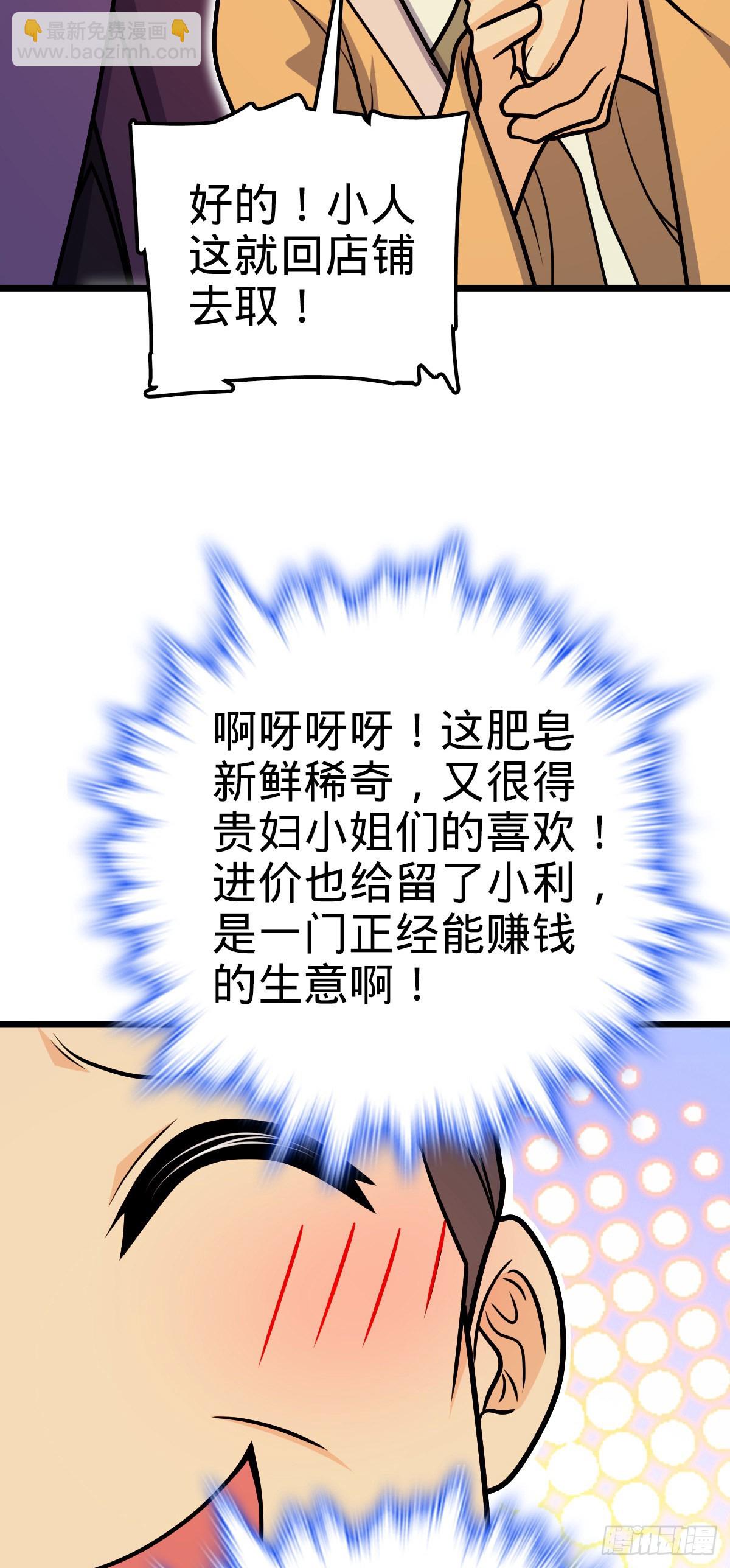 529 大王新套路15