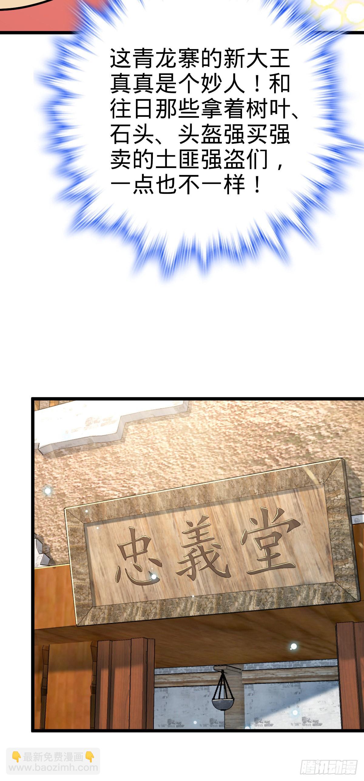 529 大王新套路16