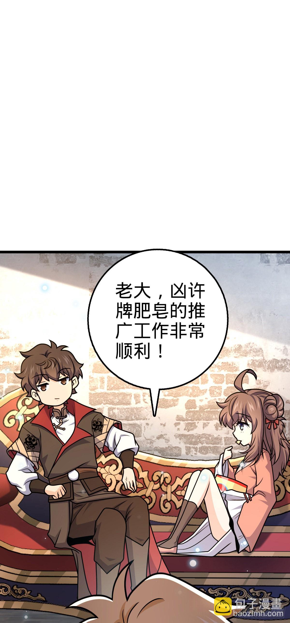 529 大王新套路17