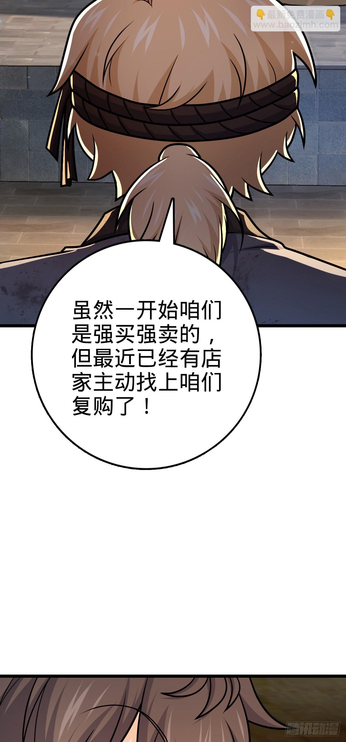 529 大王新套路18