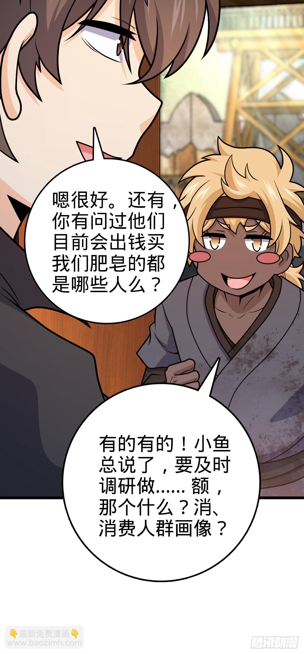 529 大王新套路19