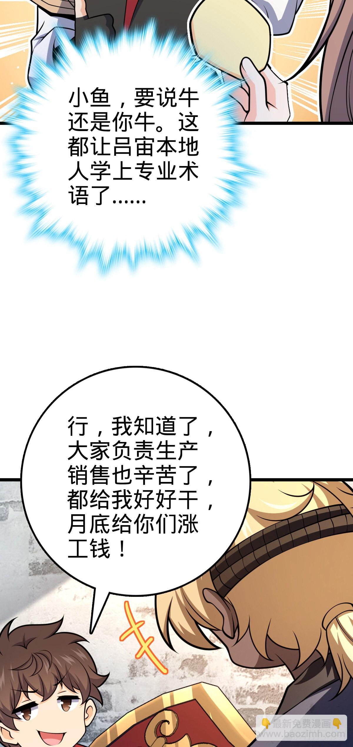 529 大王新套路22