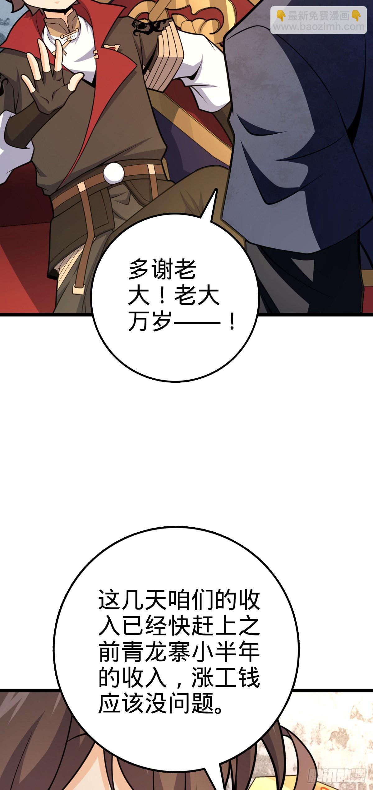 529 大王新套路23