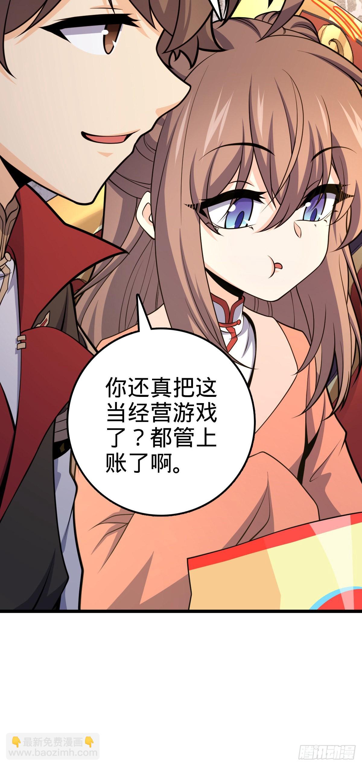 529 大王新套路24