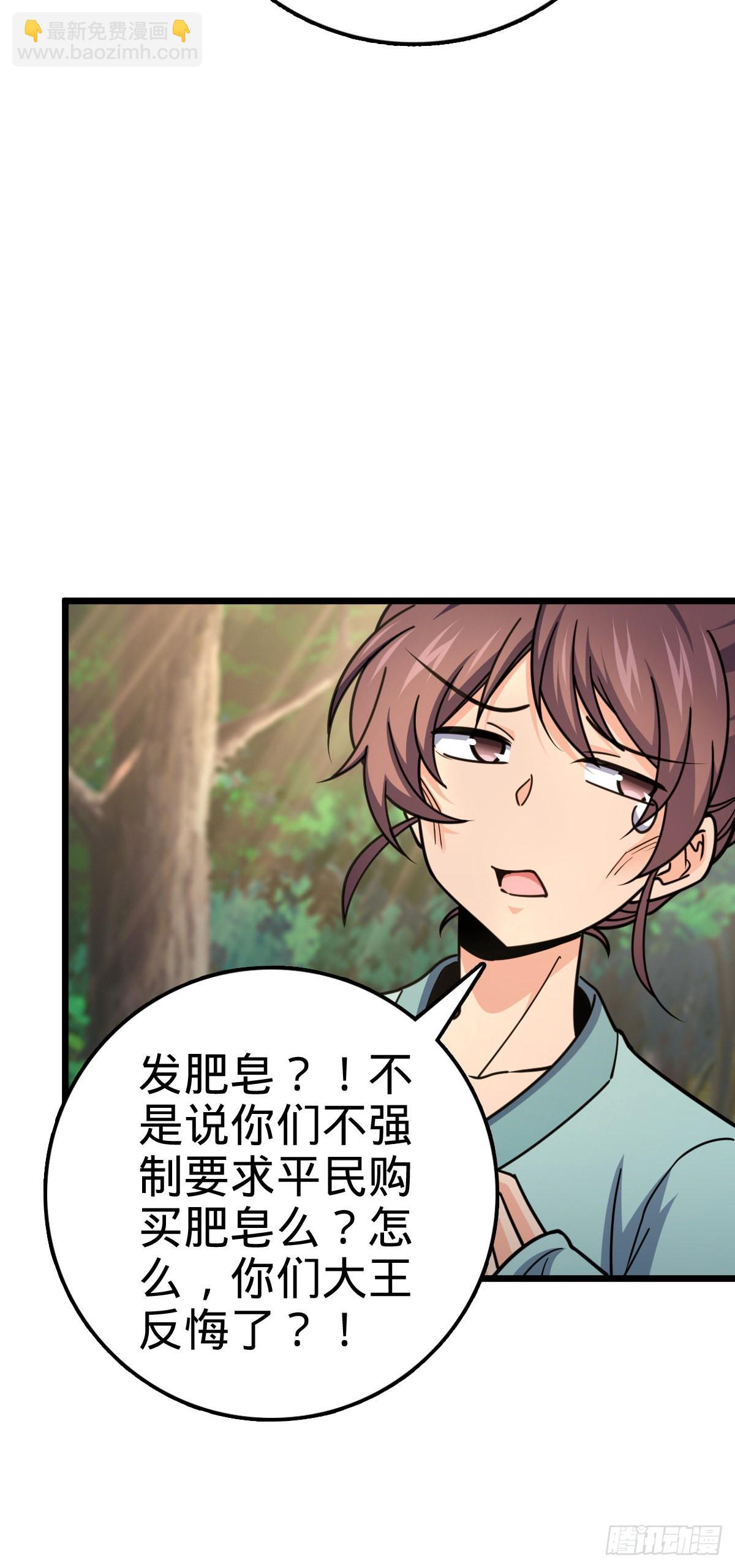 529 大王新套路40