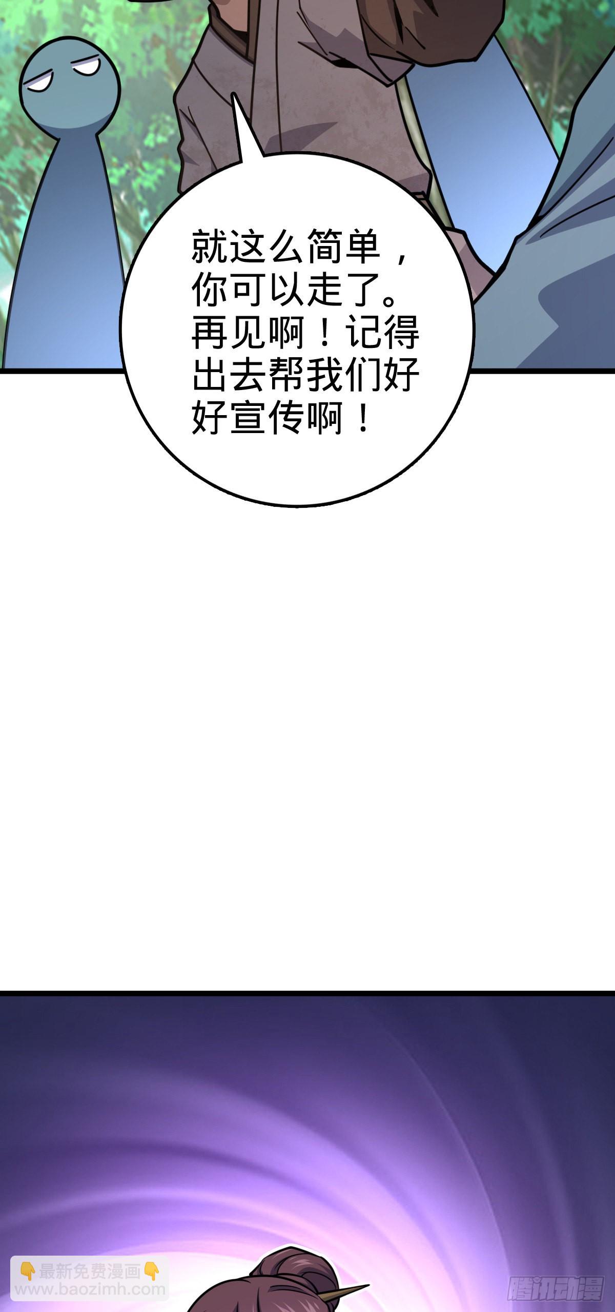 529 大王新套路43