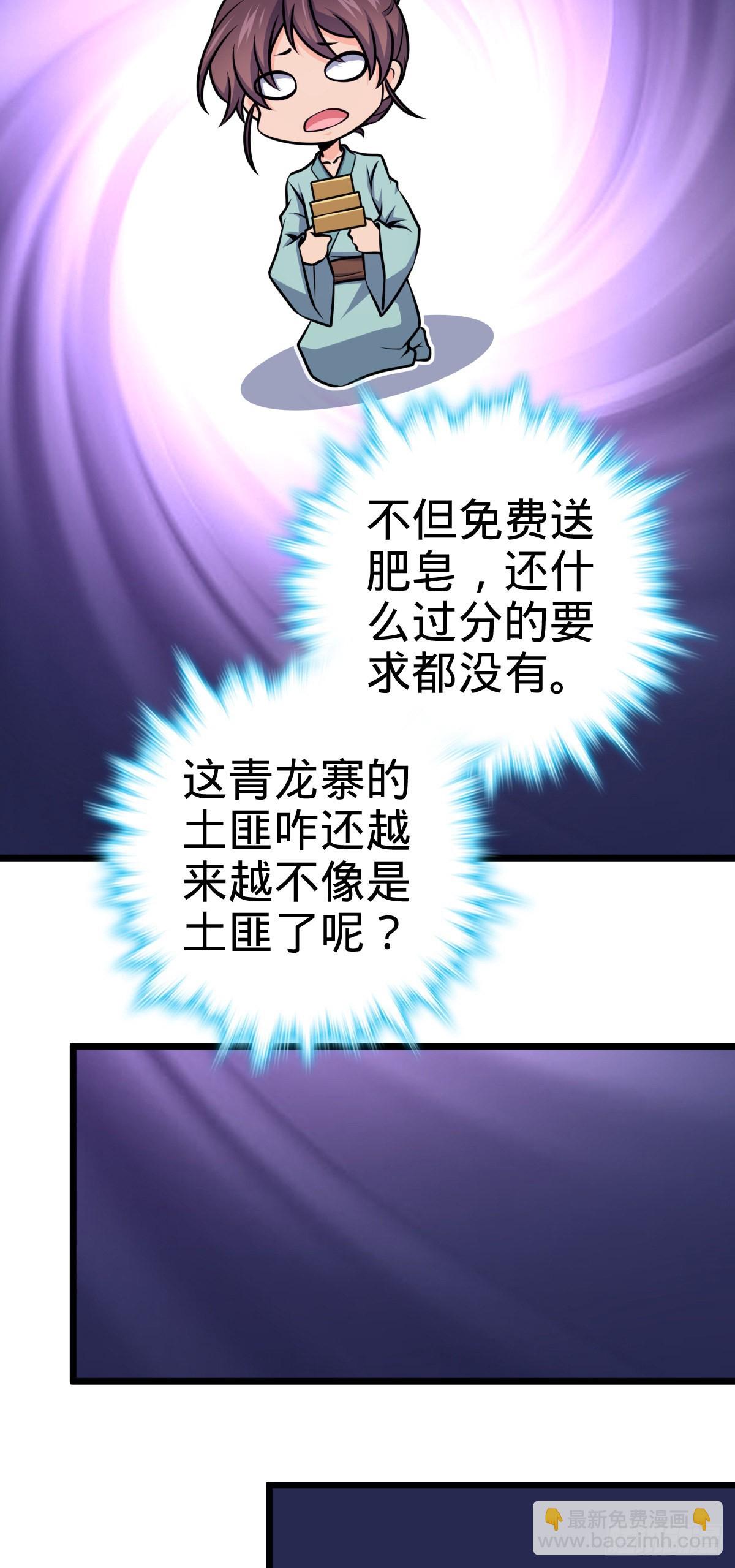 529 大王新套路44