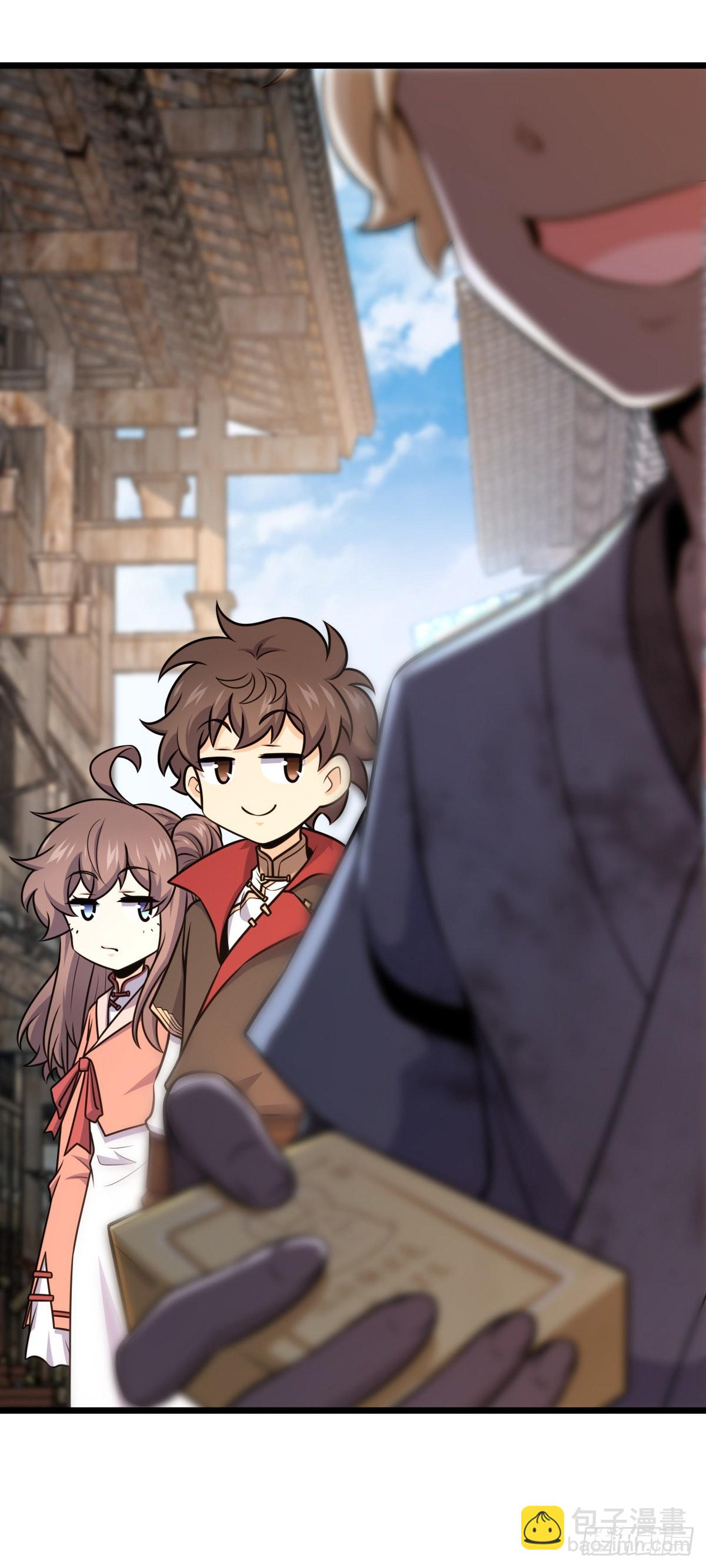 529 大王新套路49