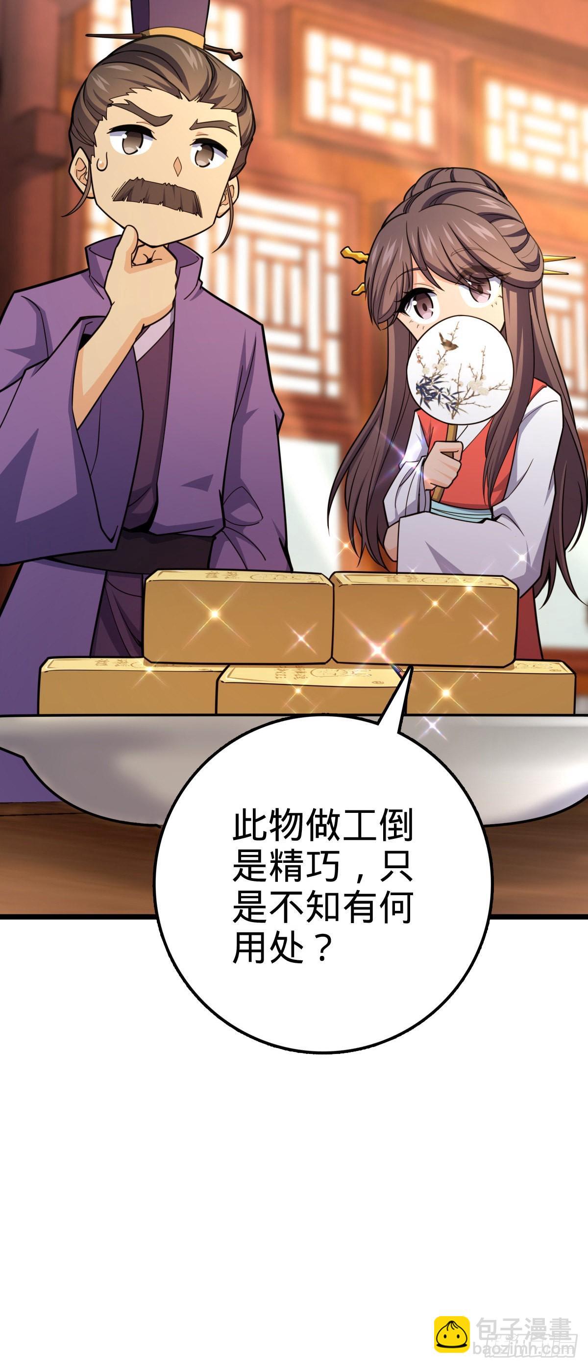 529 大王新套路5