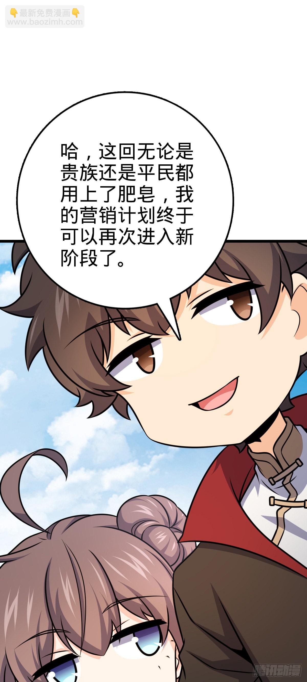 529 大王新套路54