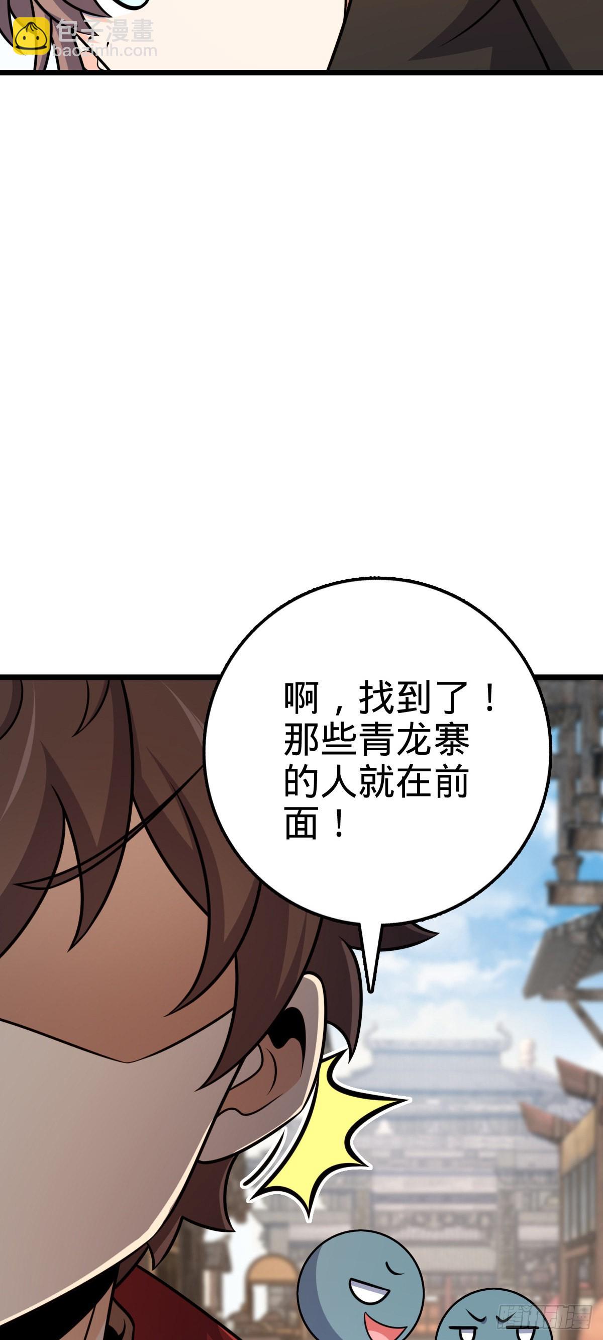 529 大王新套路55
