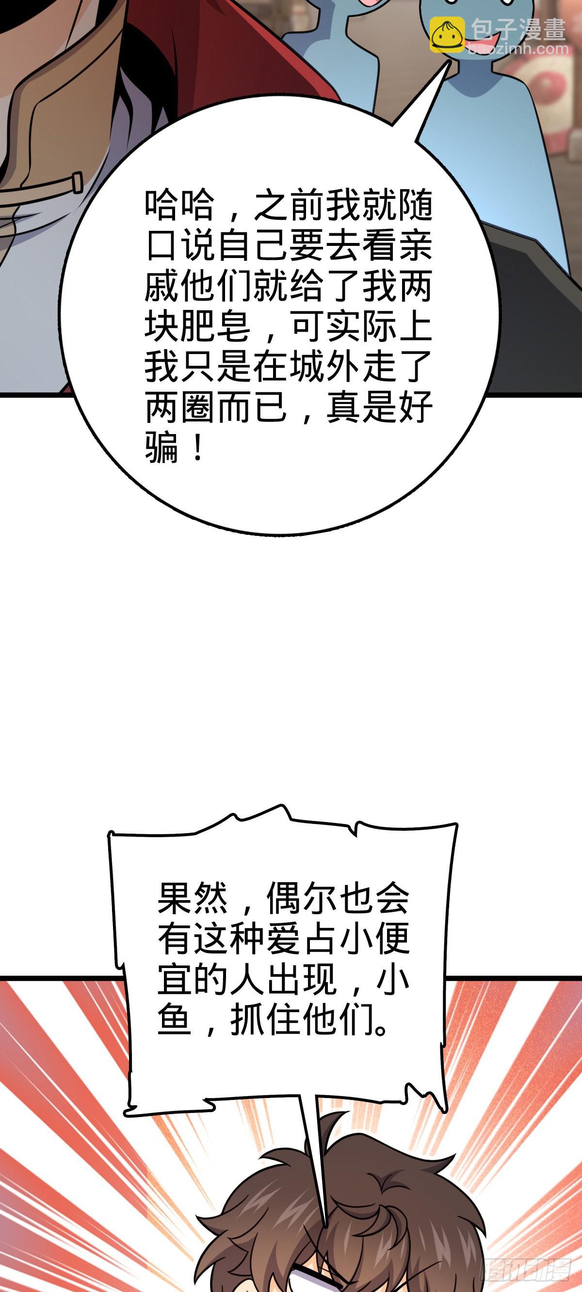 529 大王新套路56