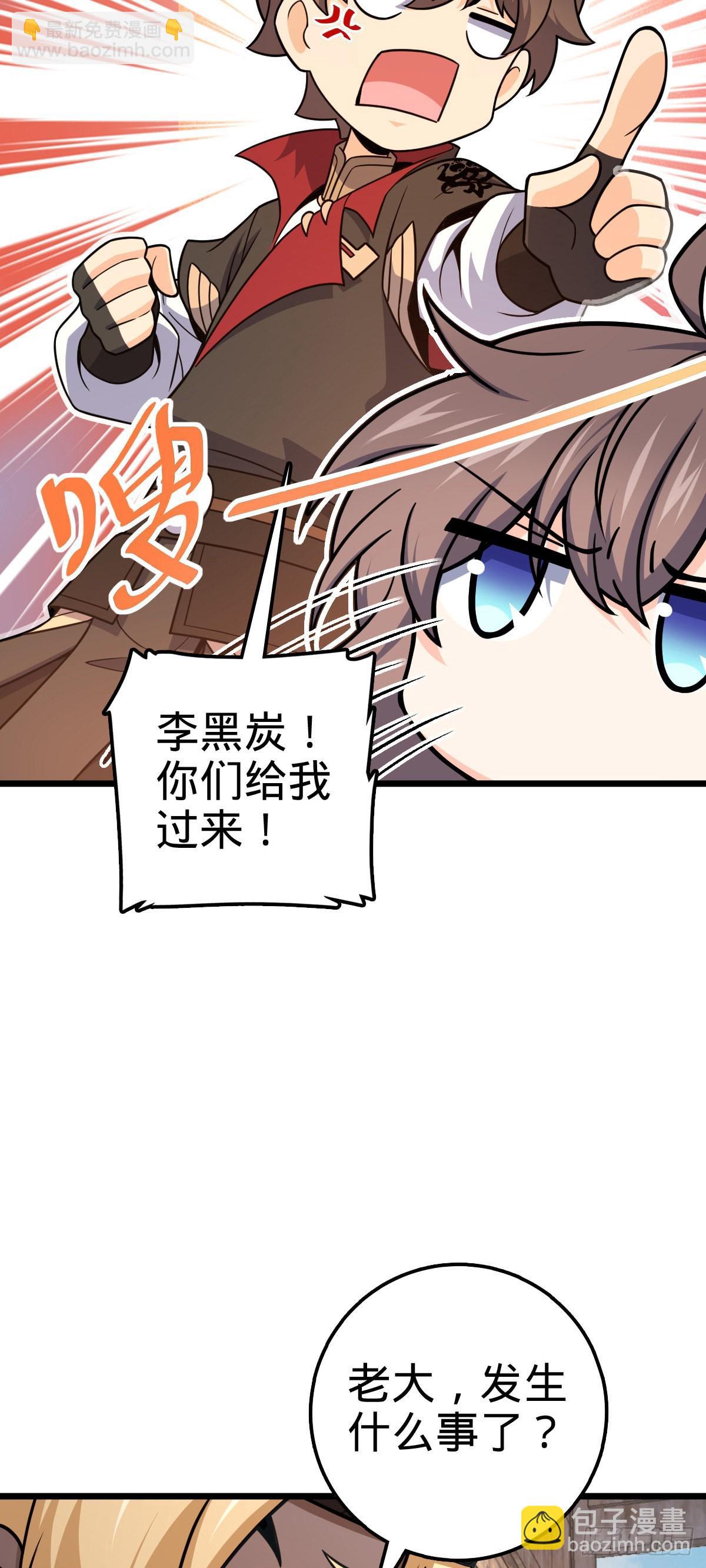 529 大王新套路57