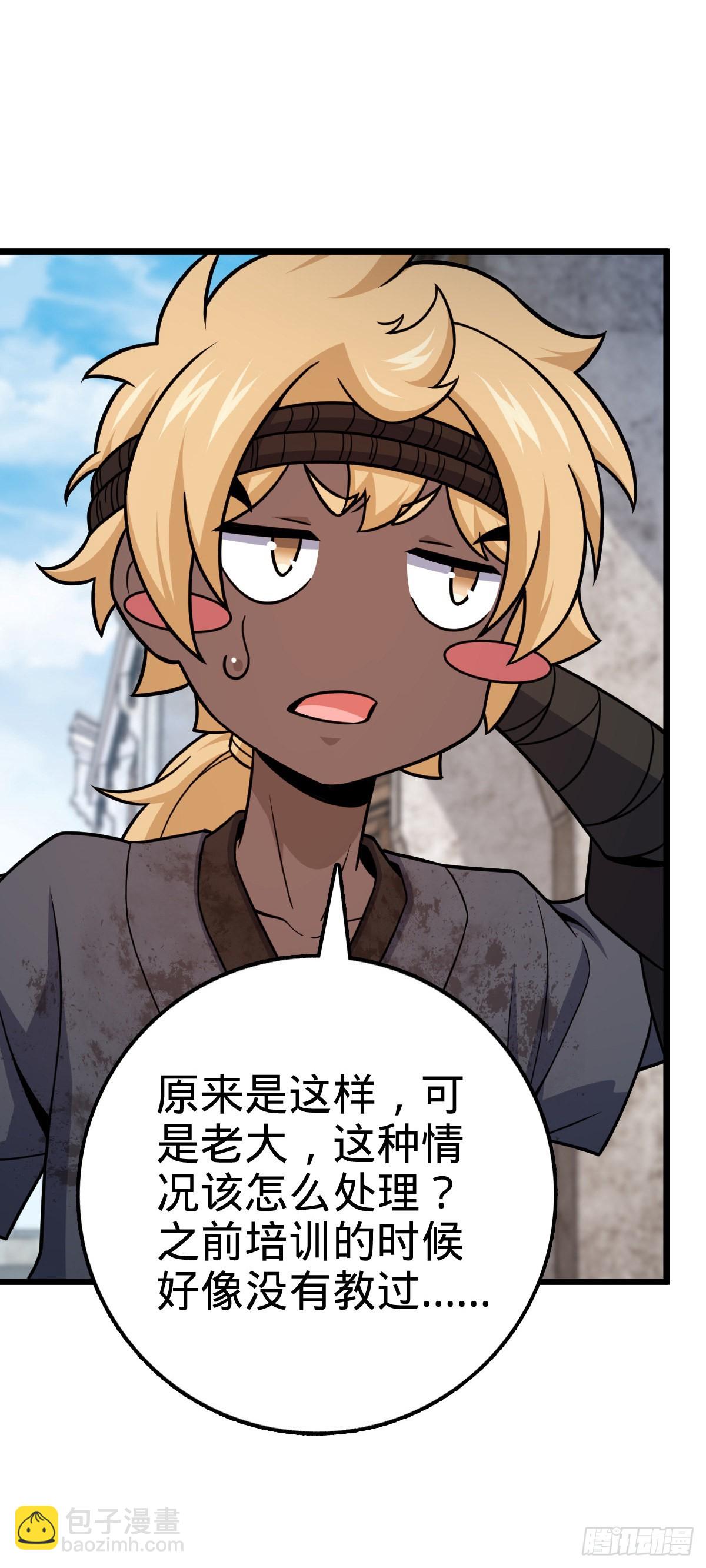 529 大王新套路59