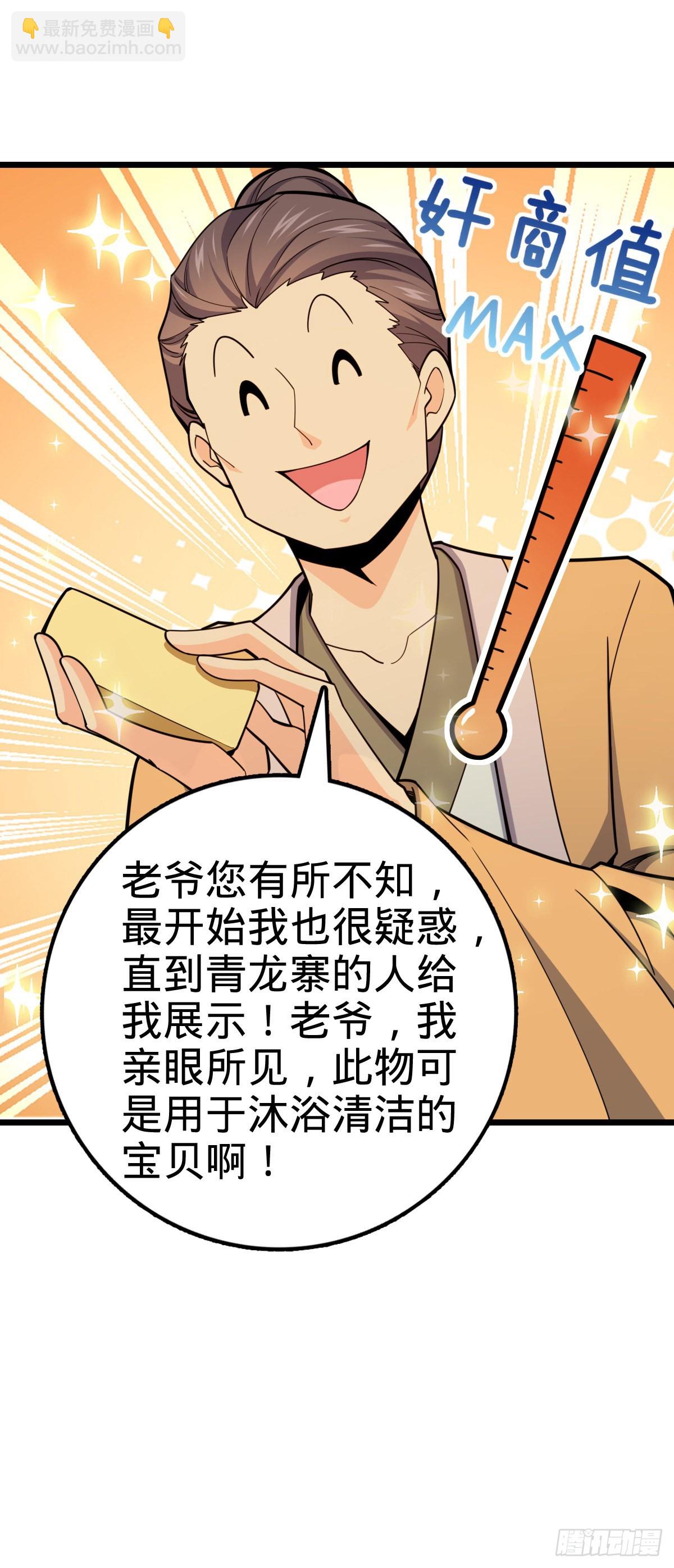 529 大王新套路6