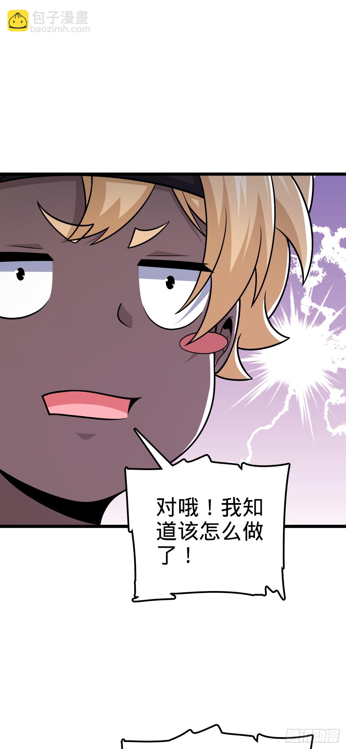 529 大王新套路61