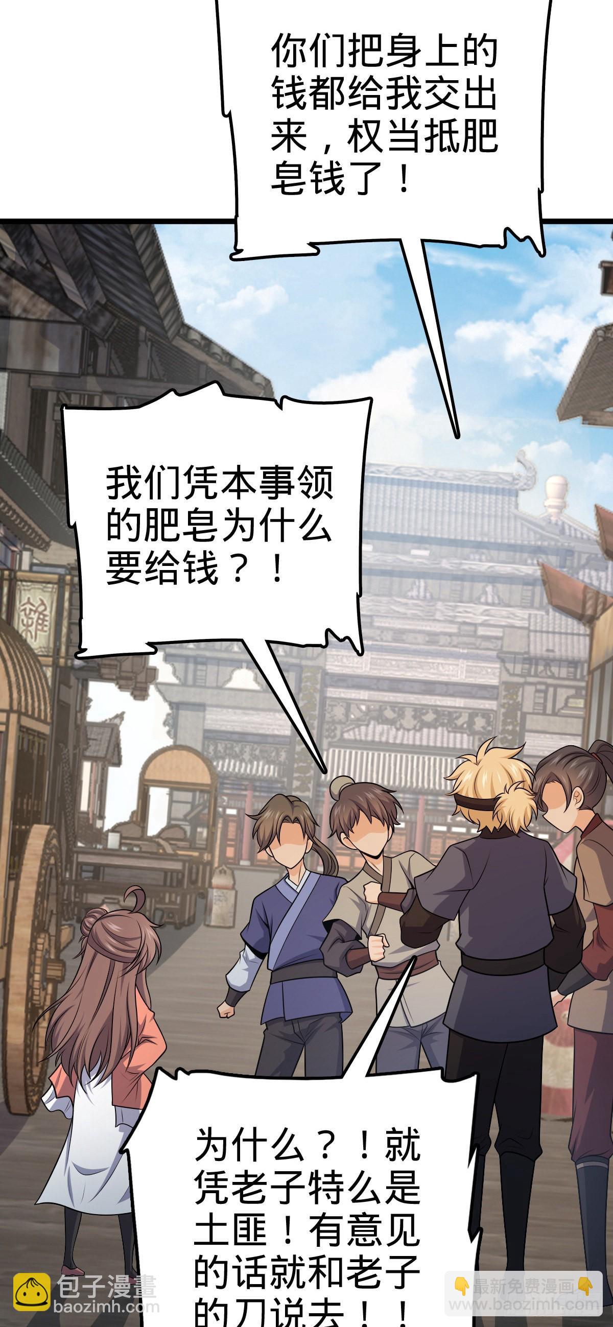 529 大王新套路62
