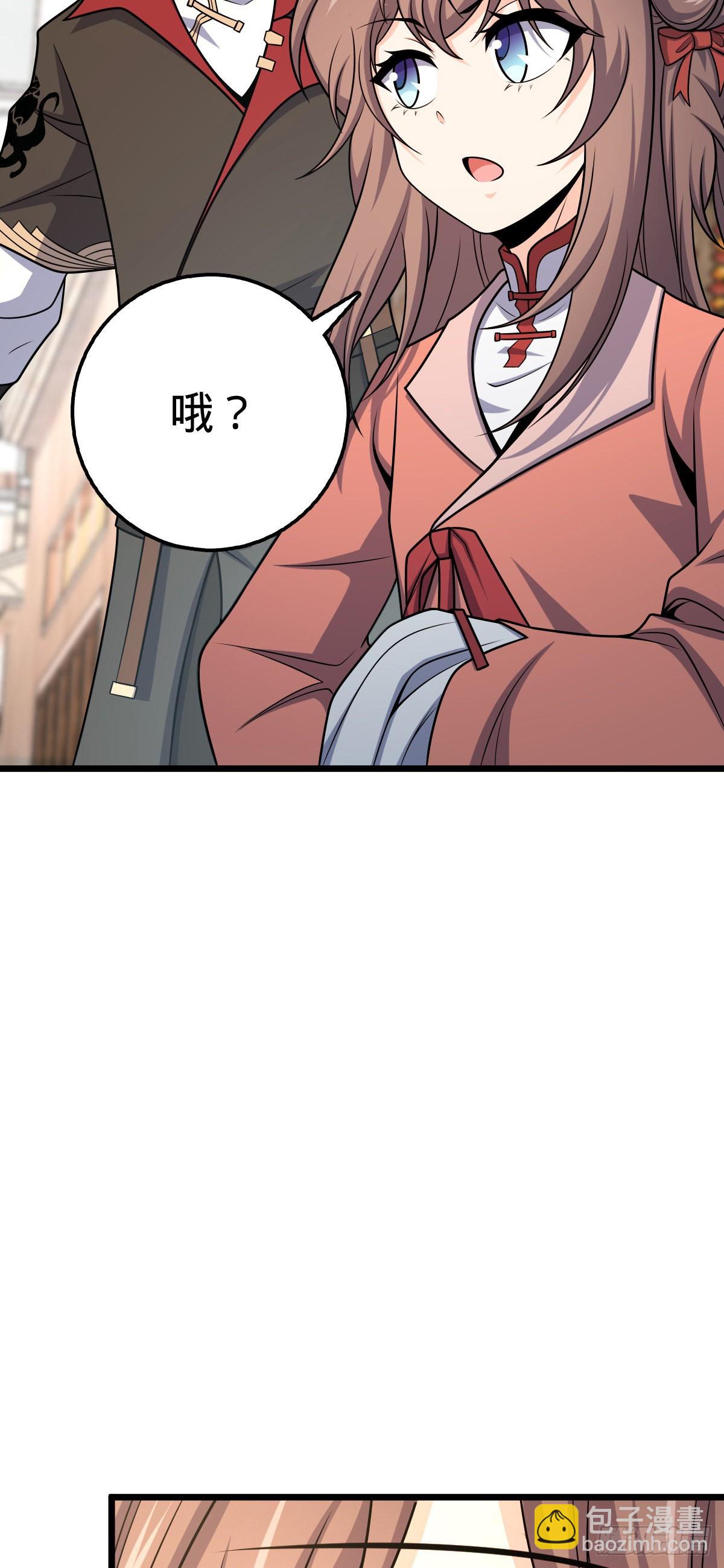 529 大王新套路64