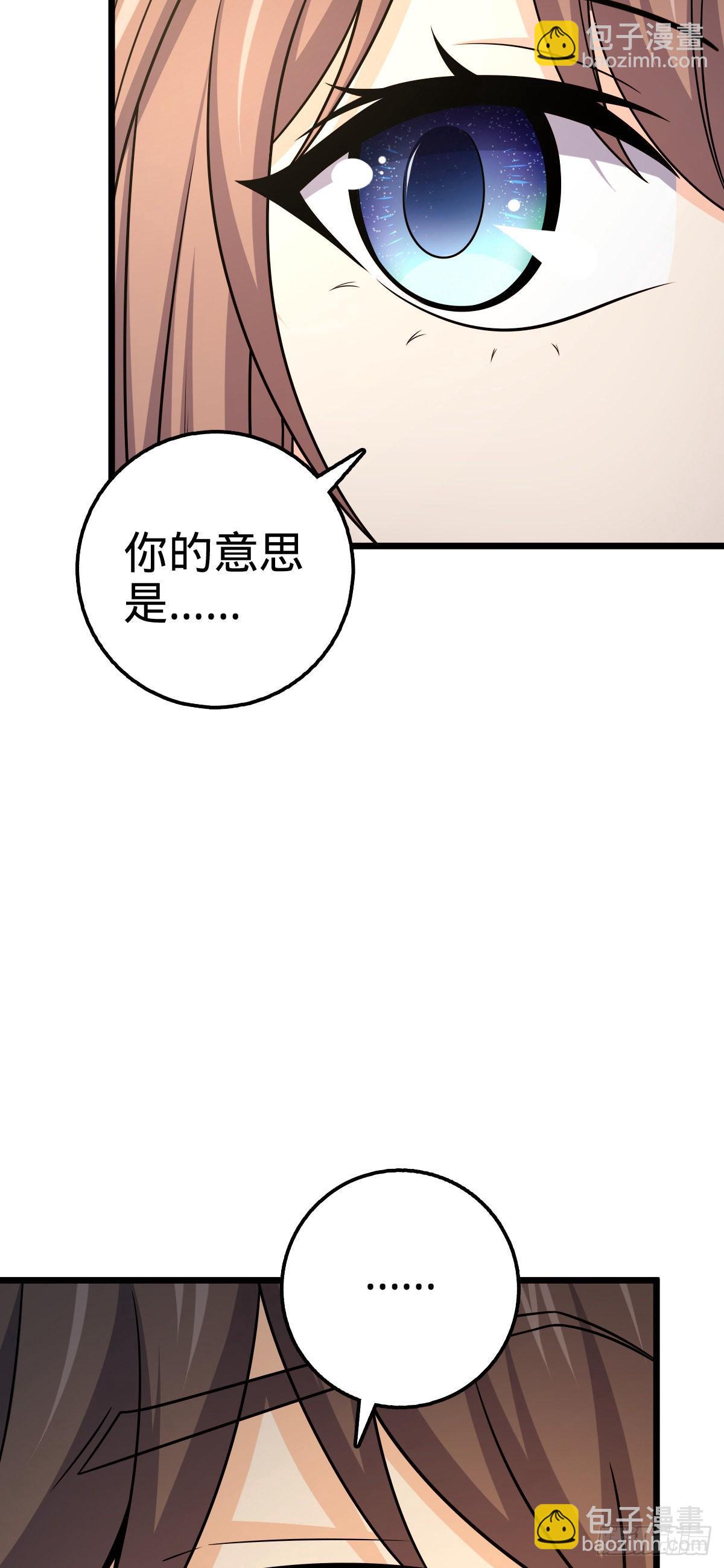 529 大王新套路65
