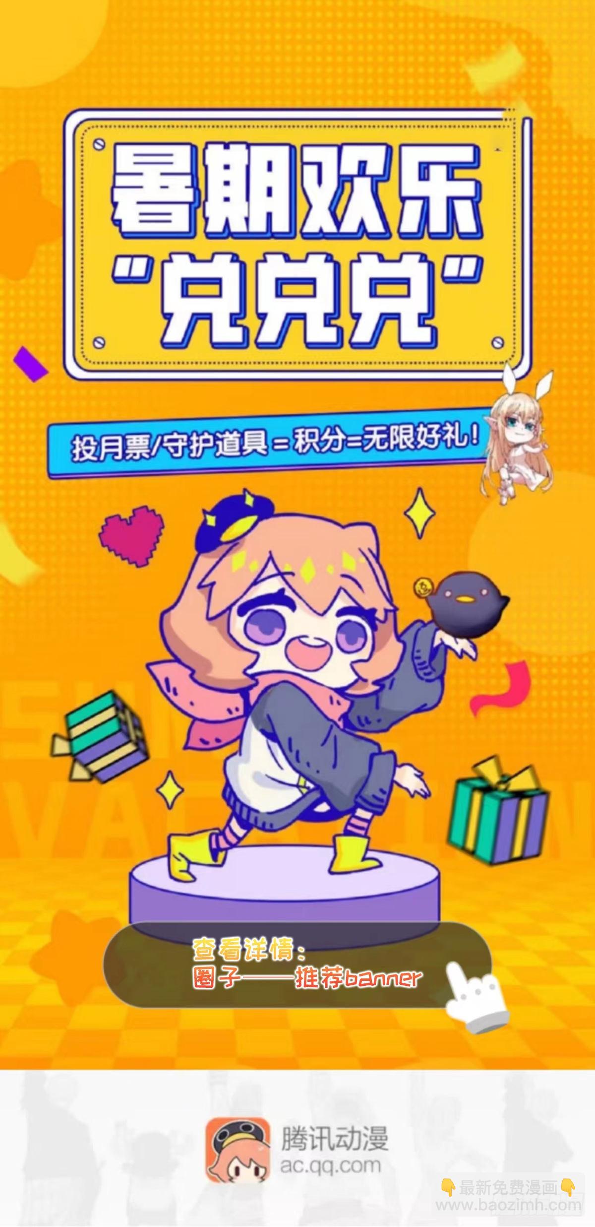 529 大王新套路68