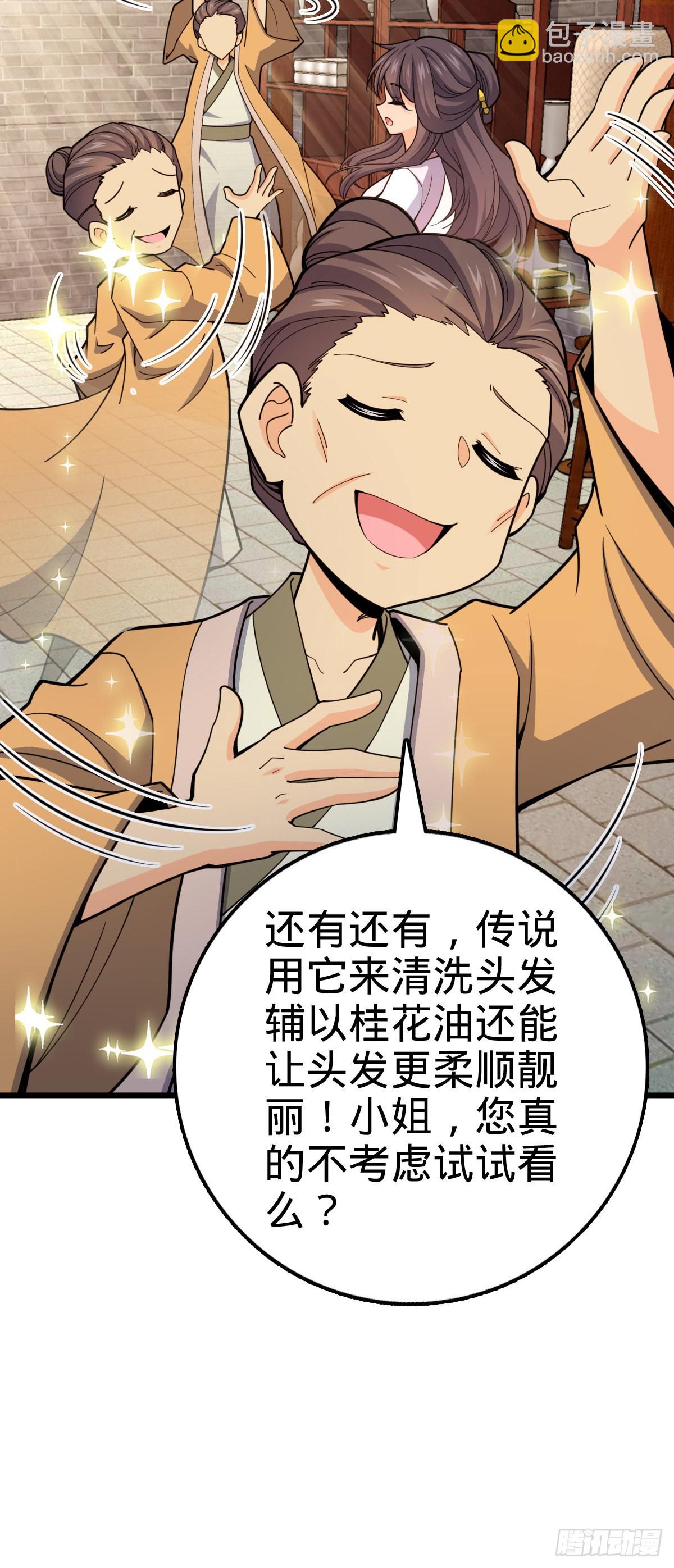 529 大王新套路9